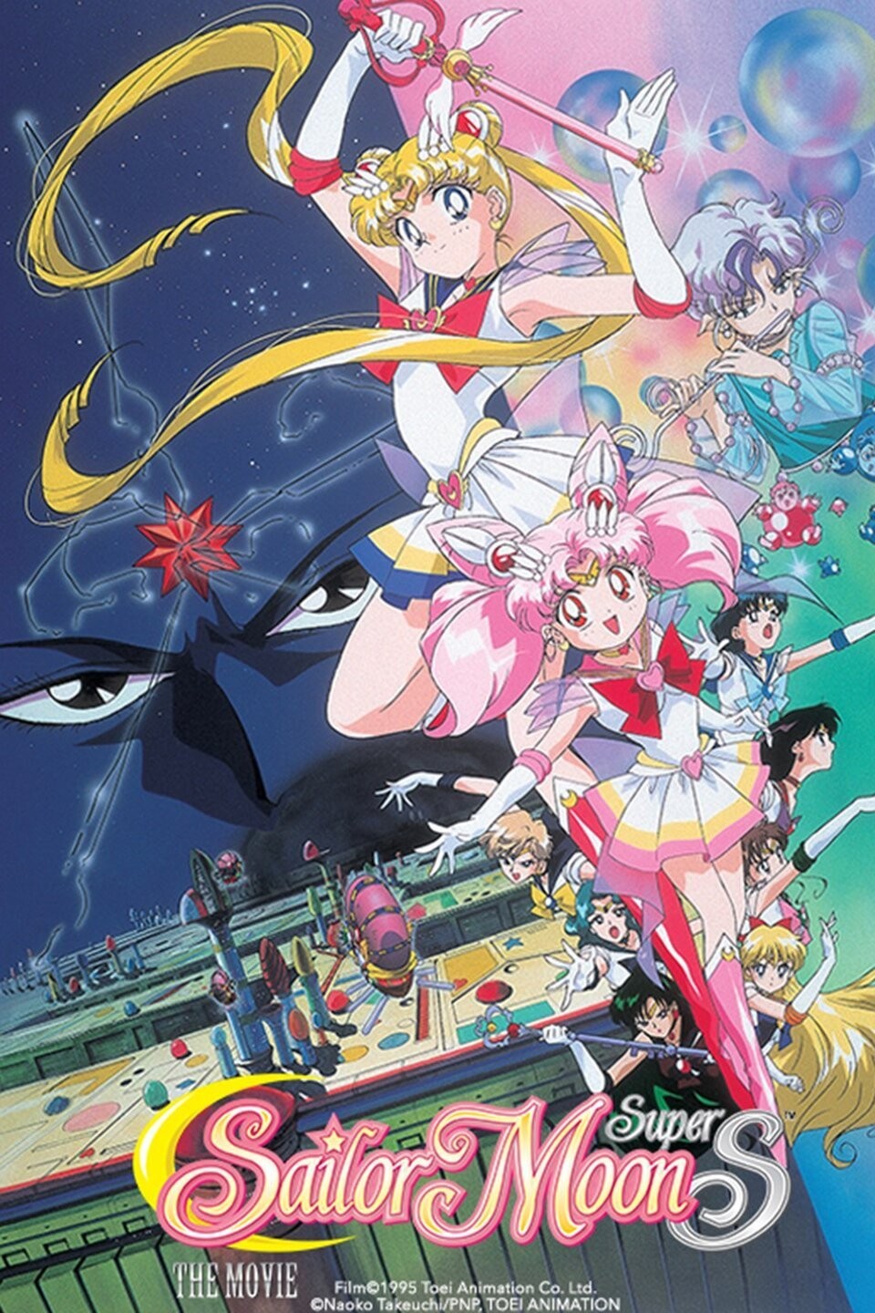 Sailor Moon Super S: The Movie