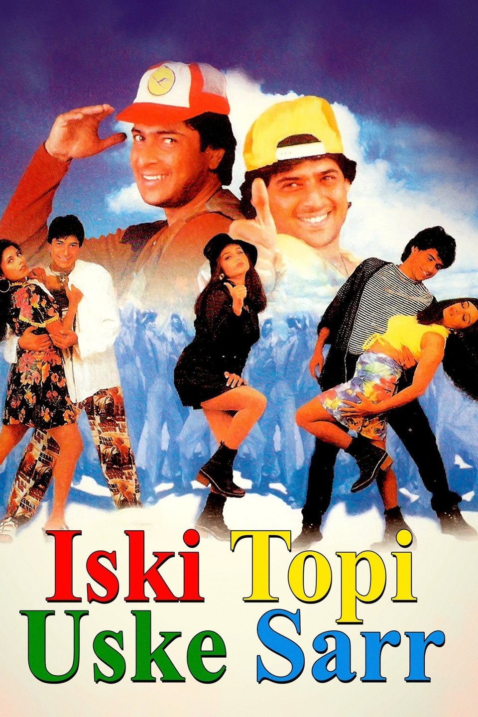 Iski Topi Uske Sarr (1998) Hindi Full Movie 480p 720p 1080p