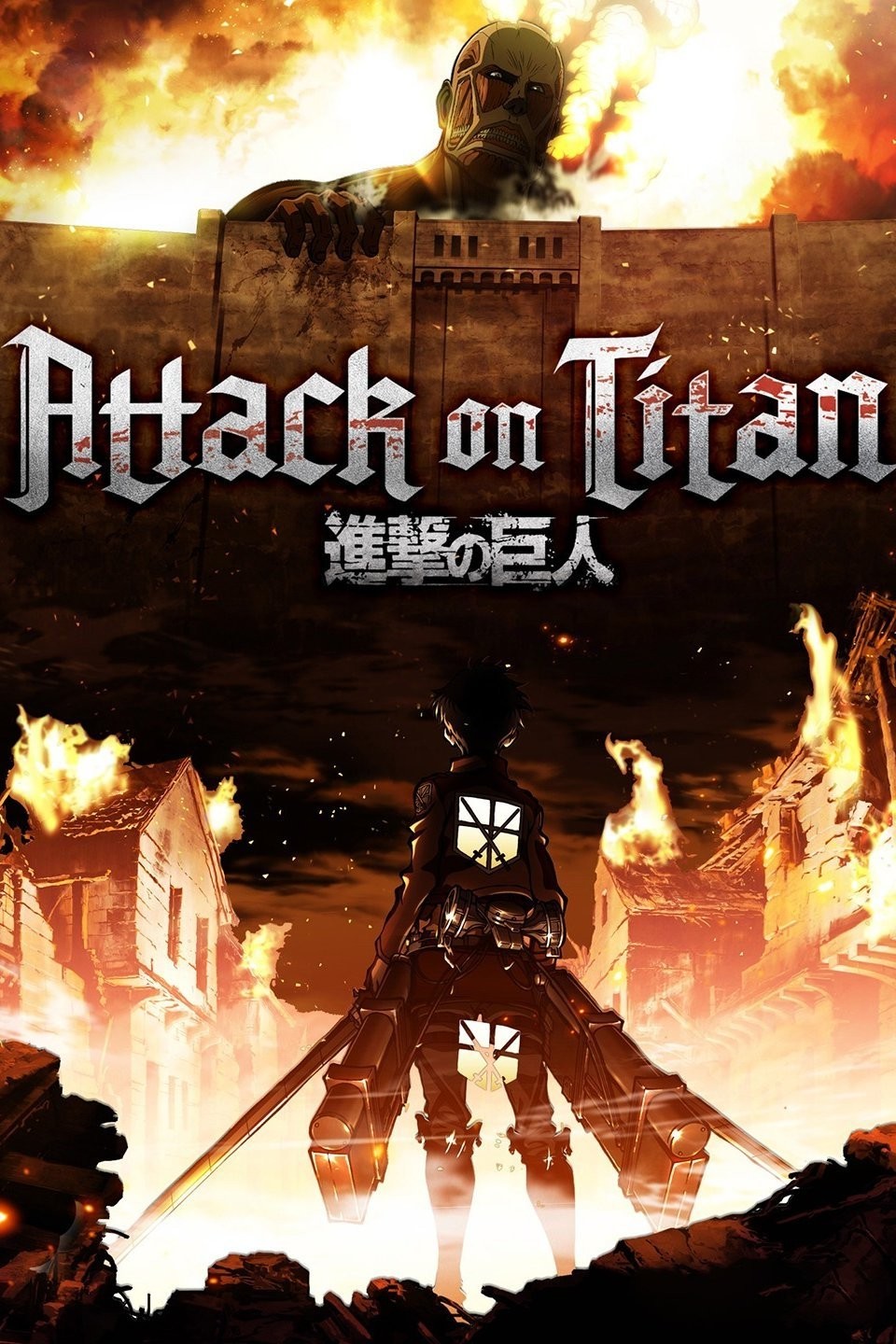 1º especial da temporada final de Attack on Titan está disponível