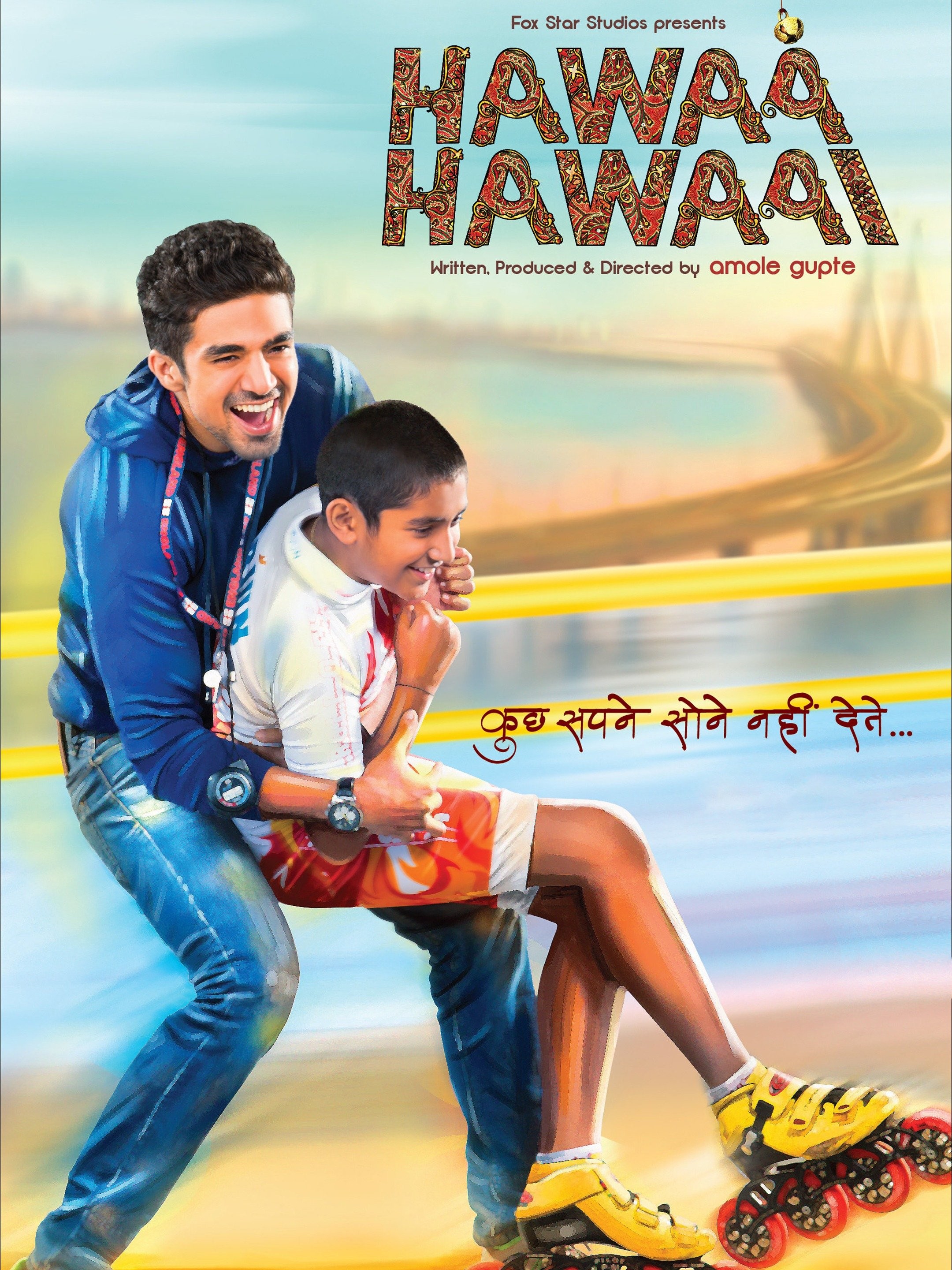 Saqib Saleem New Movie