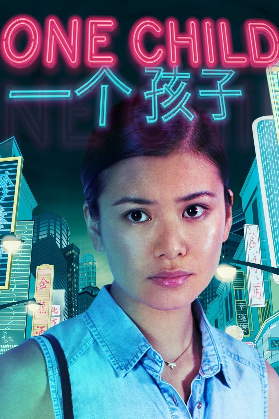 Katie Leung | Rotten Tomatoes