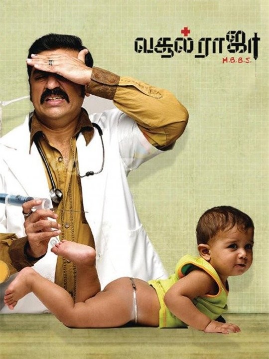 Vasool raja 2025 mbbs amazon prime