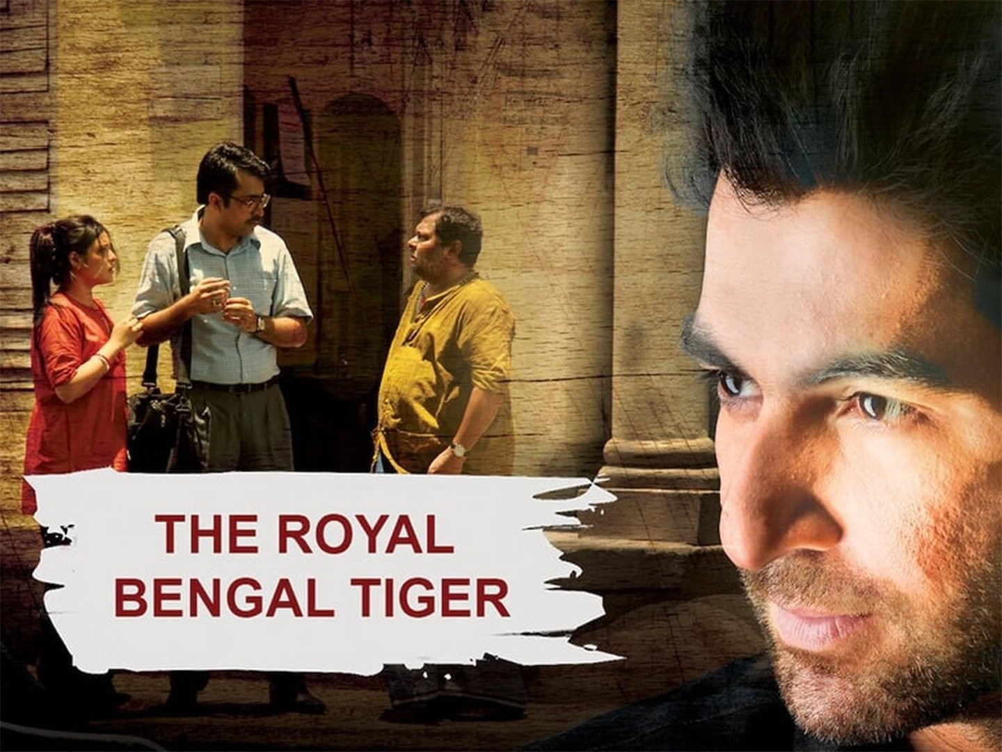 The Royal Bengal Tiger Review, The Royal Bengal Tiger Bengali Movie Review  by Anurima