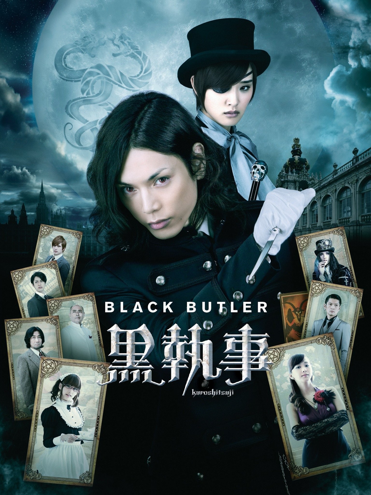 Black Butler - watch tv show streaming online