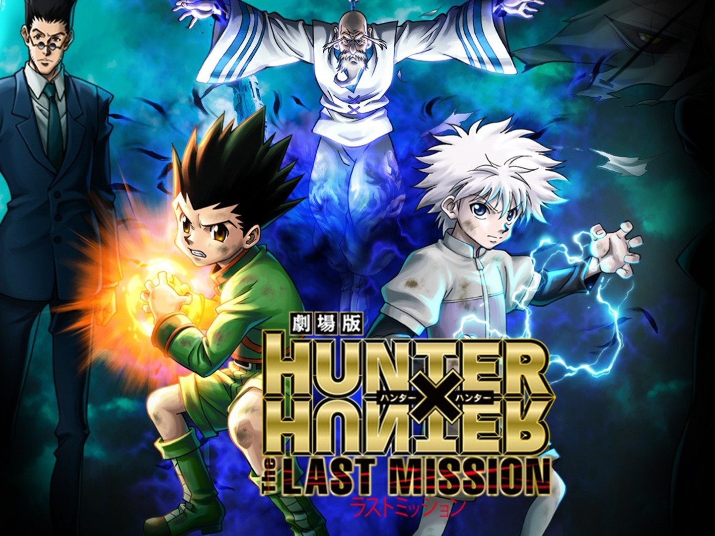 Reviews: Hunter x Hunter: The Last Mission - IMDb