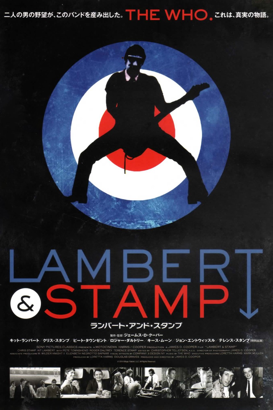 Lambert Stamp Rotten Tomatoes