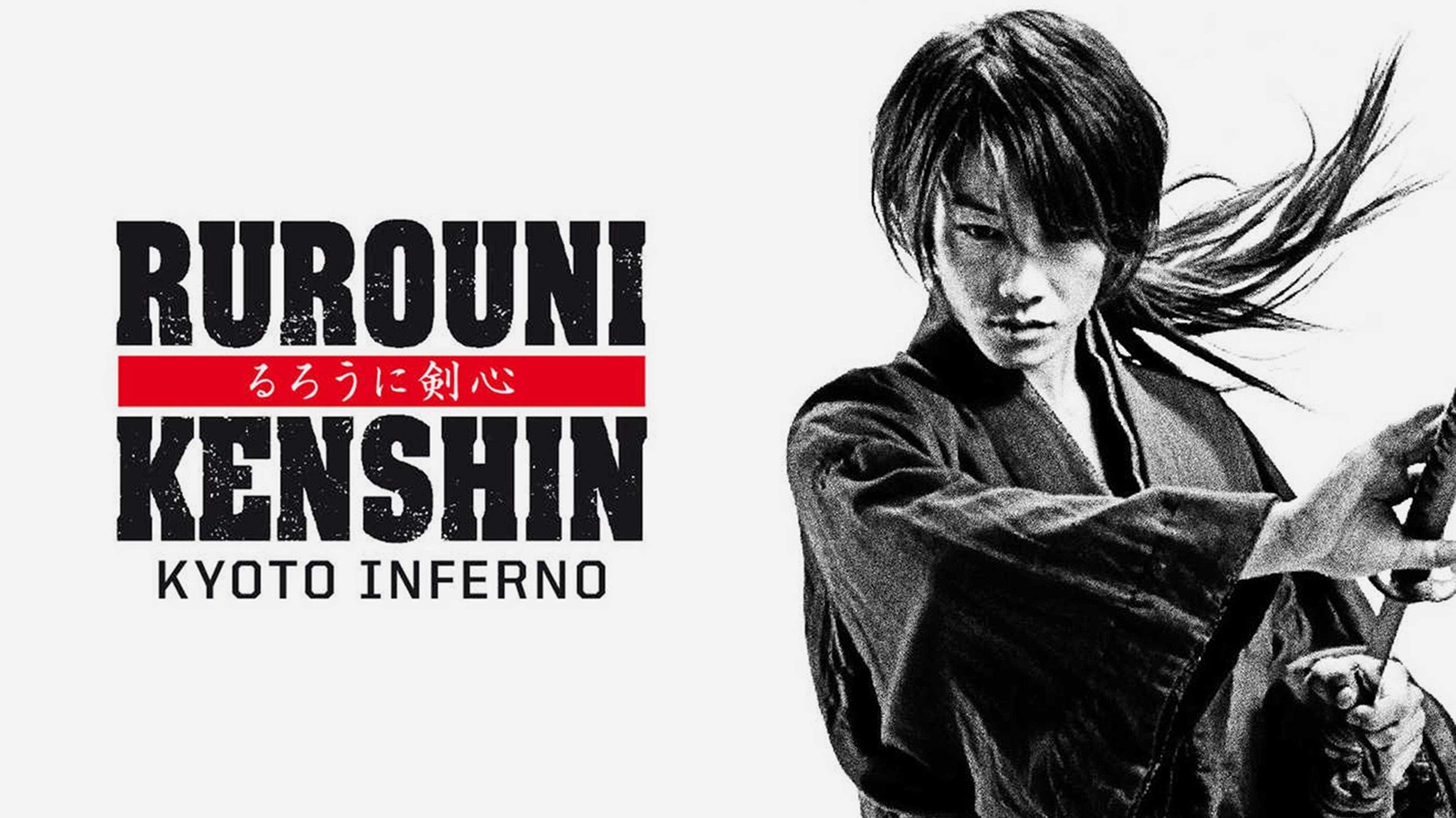 Is 'Rurouni Kenshin: Kyoto Inferno' (aka 'Rurôni Kenshin: Kyôto taika-hen')  on Netflix UK? Where to Watch the Movie - New On Netflix UK