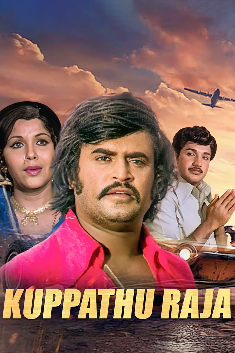 Kuppathu Raja 1979 Rotten Tomatoes