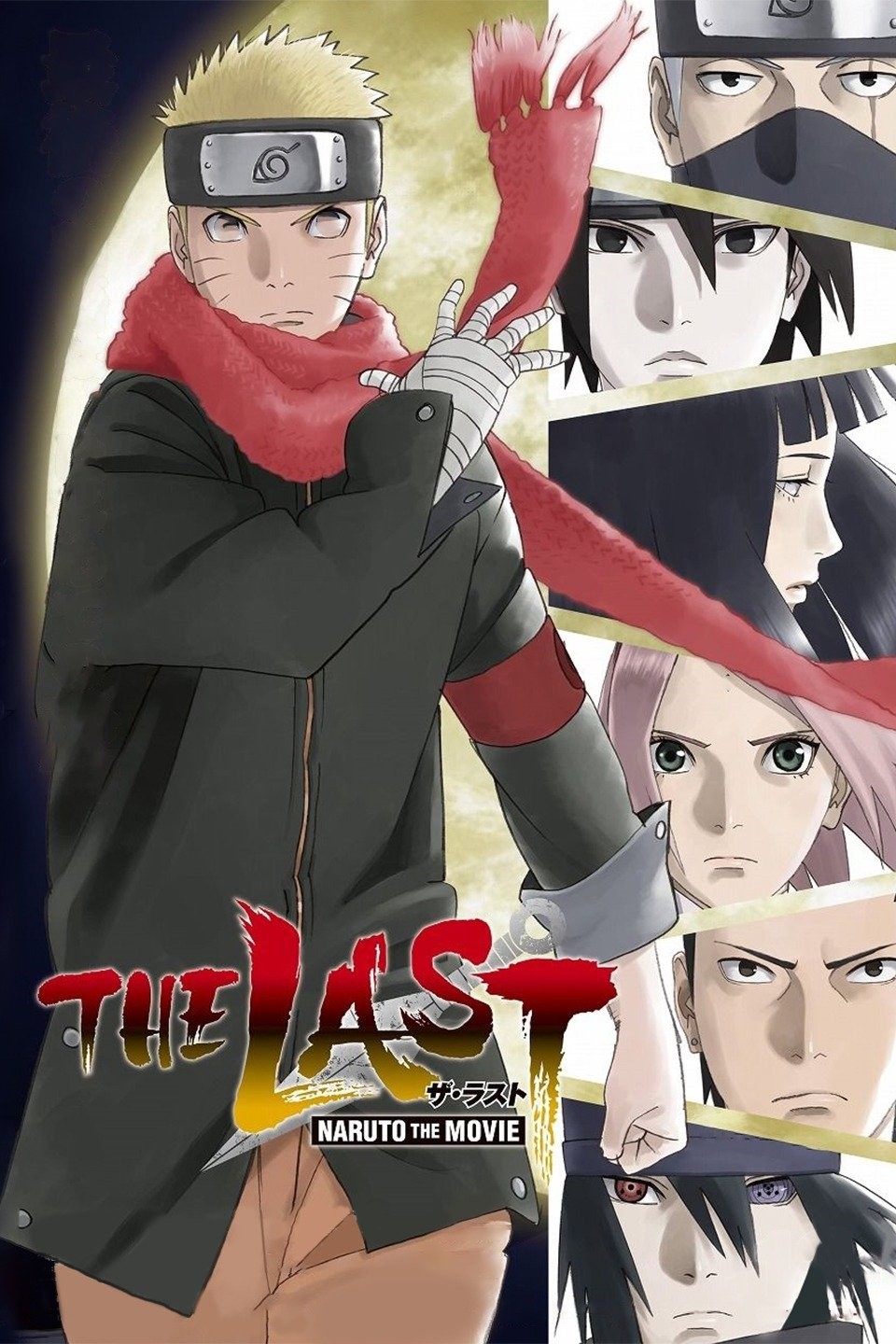 The Last: Naruto the Movie - Rotten Tomatoes