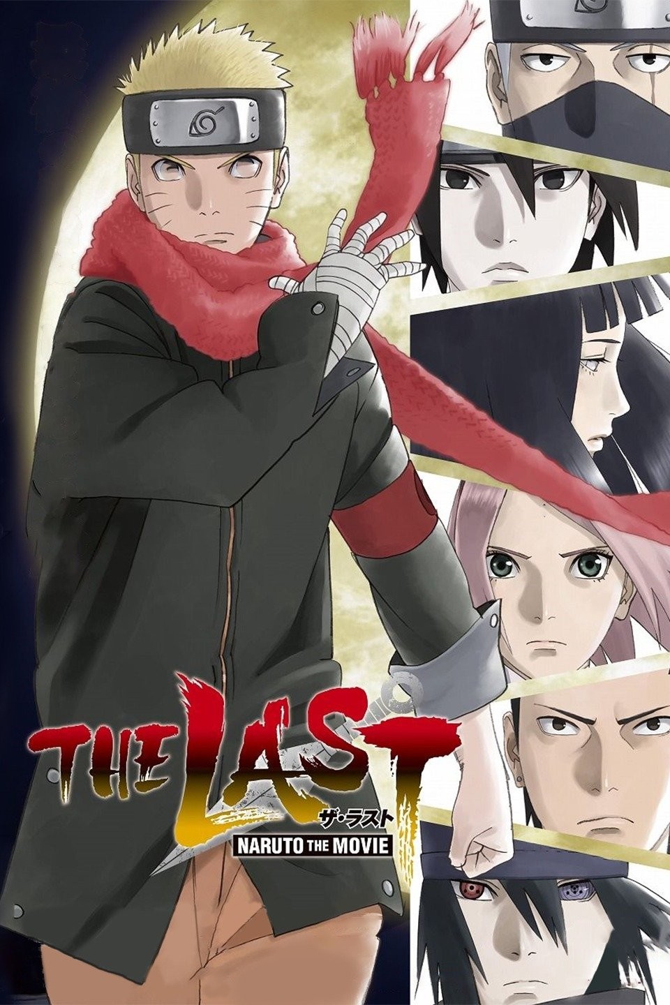 The Last: Naruto the Movie - watch streaming online