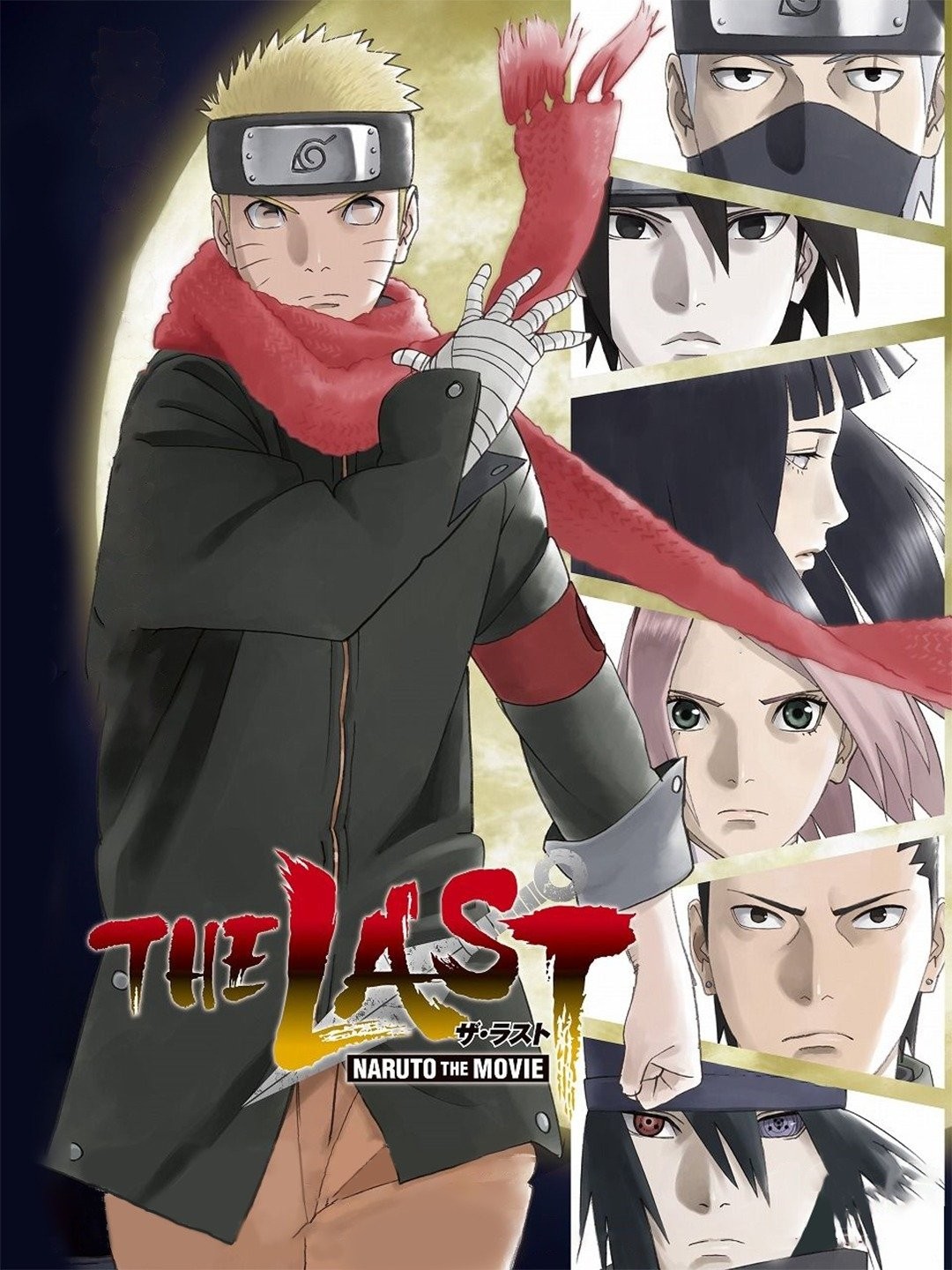 The Last: Naruto The Movie Review