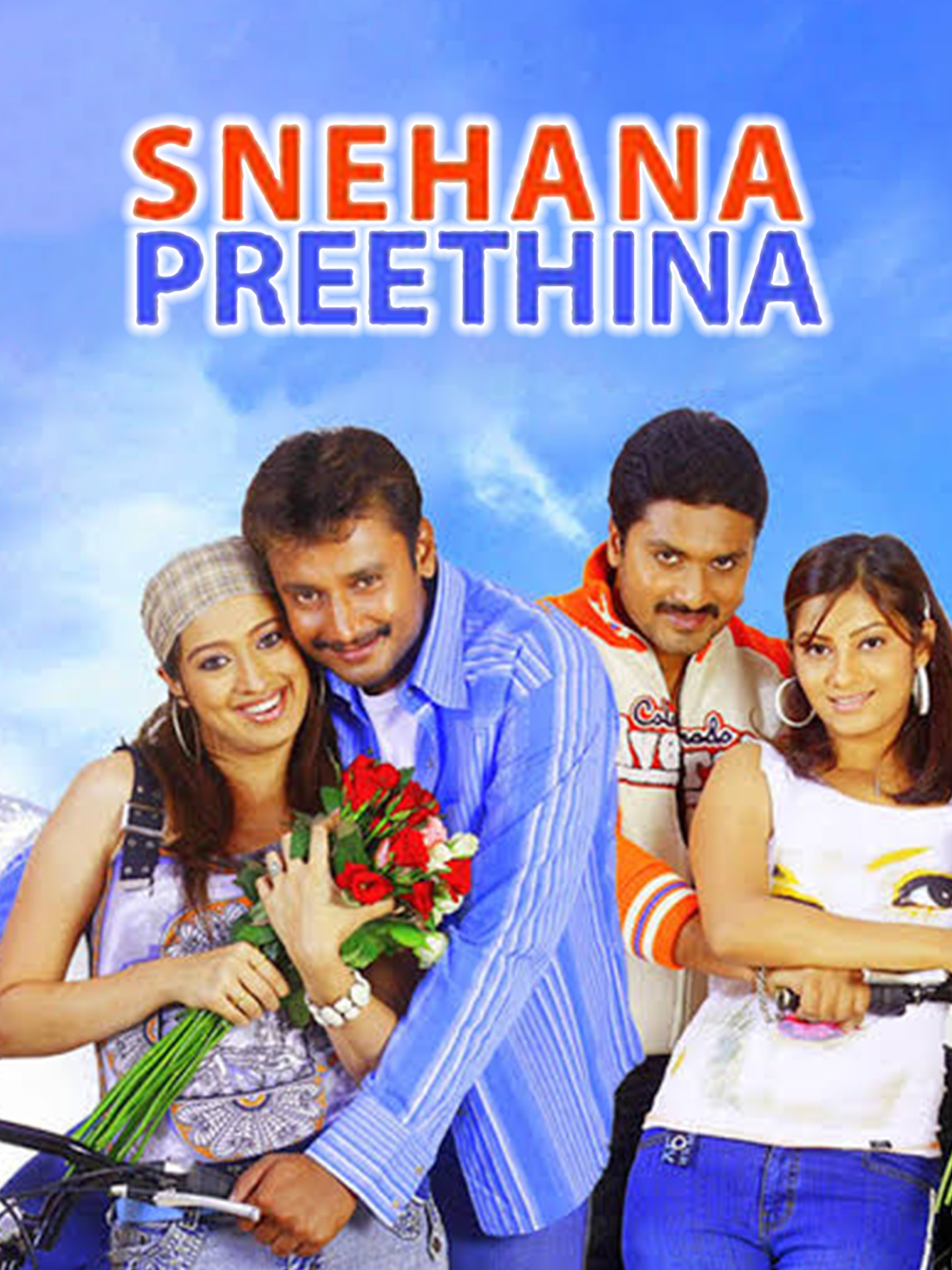 Snehana Preethina | Rotten Tomatoes