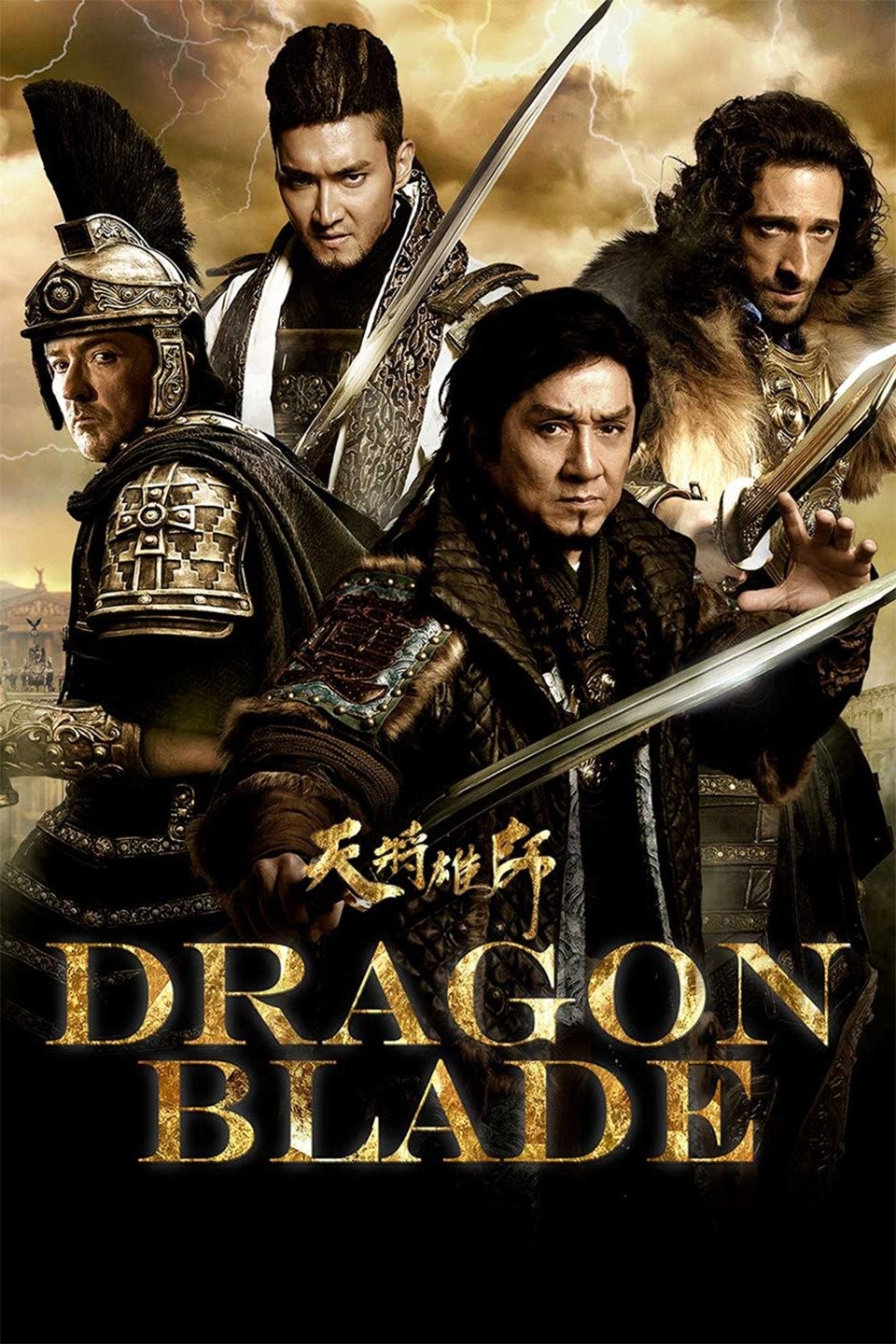 Movie Review: DRAGON BLADE - Assignment X