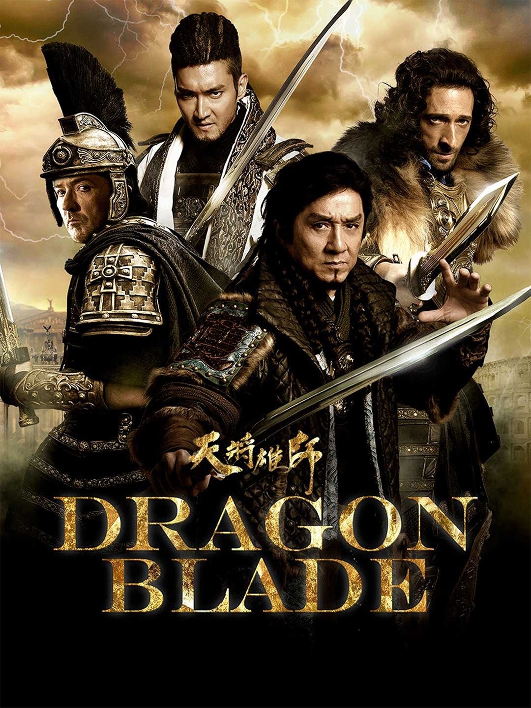 DragonBlade Anime Movie DVD Chinese Animation R0 English Sub Era Dragon  Blade