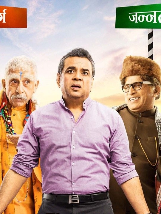 Dharam sankat 2025 mein amazon prime