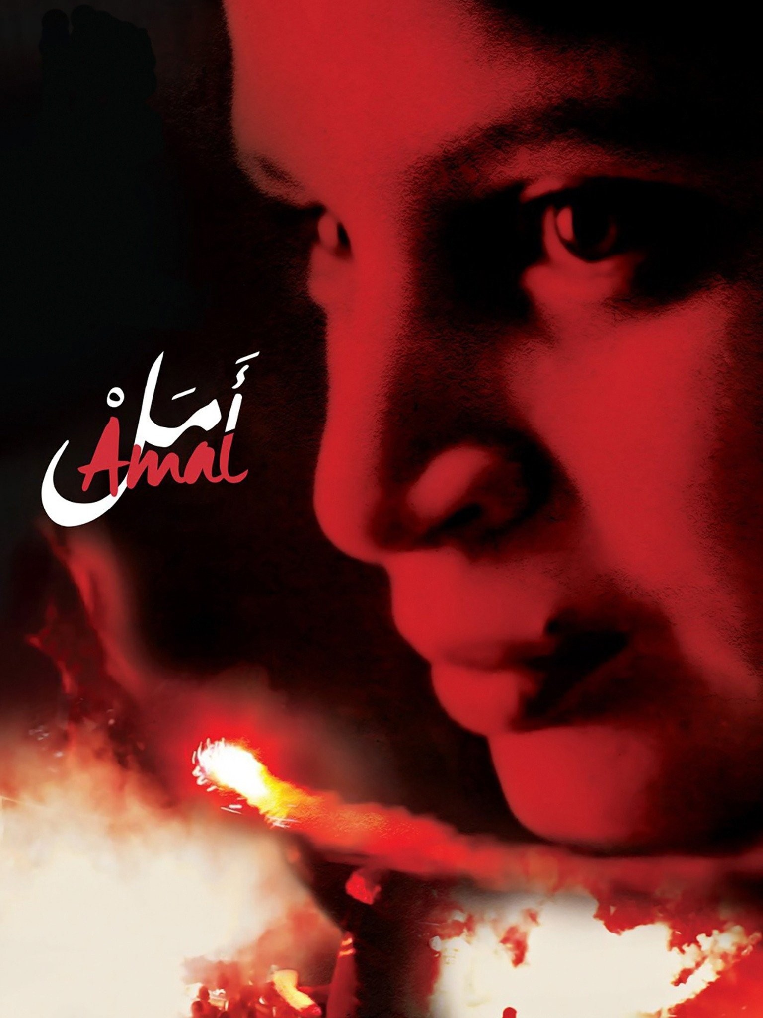 Amal Rotten Tomatoes