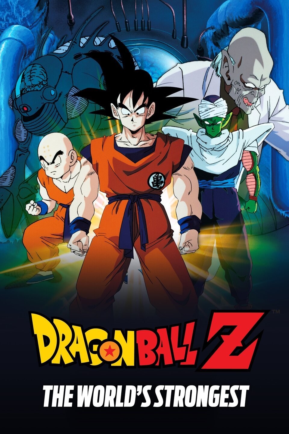 Dragon Ball Z DVD (Movie) Movie Collection The Stronger Than Del World