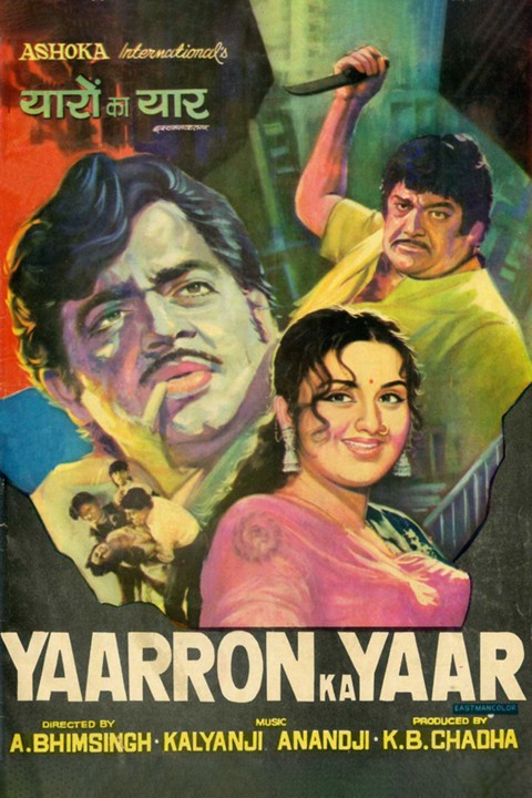 Yaaron Ka Yaar | Rotten Tomatoes