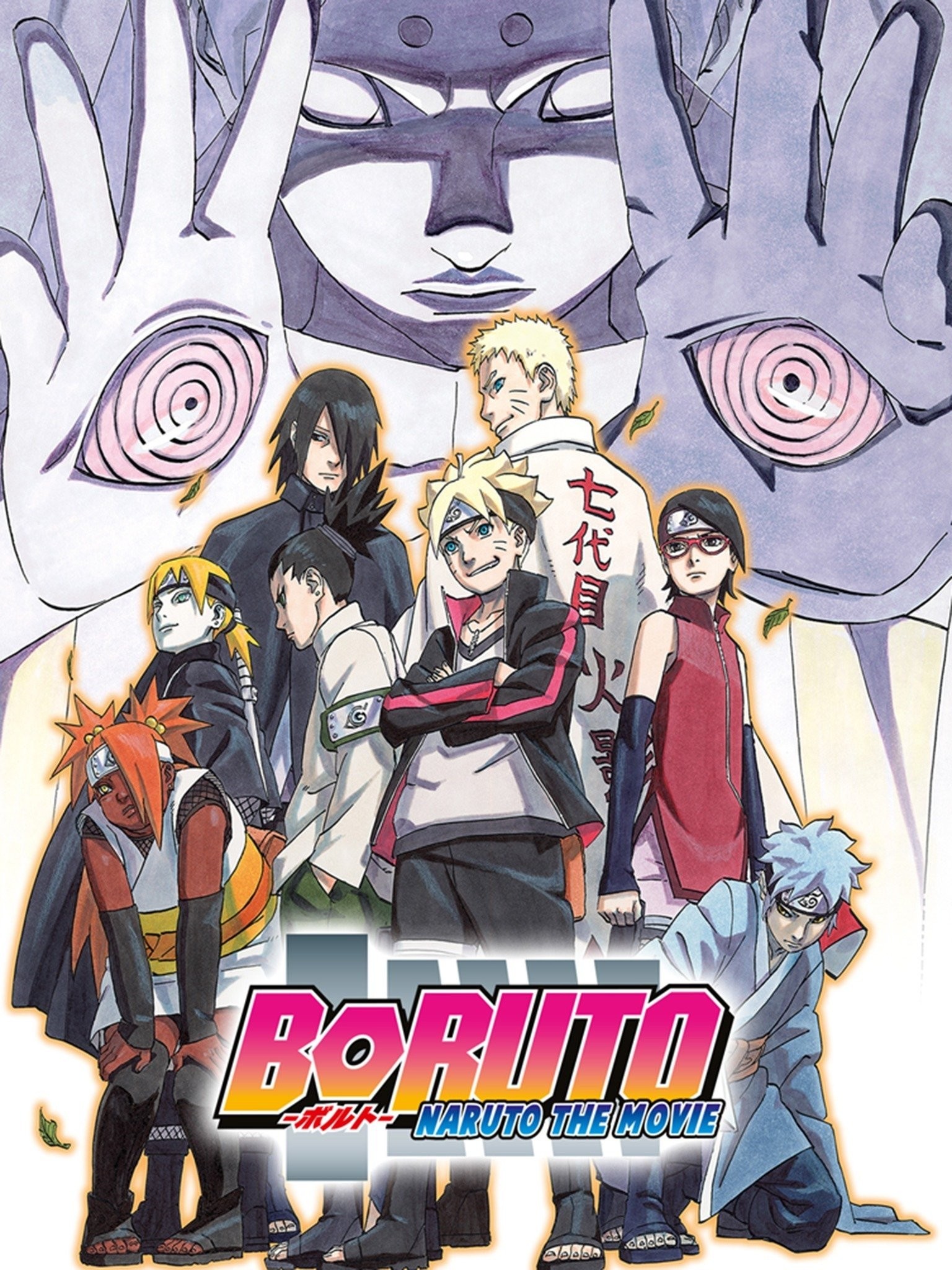The Boruto Anime's Second Part Won't Begin With the Big Time Skip