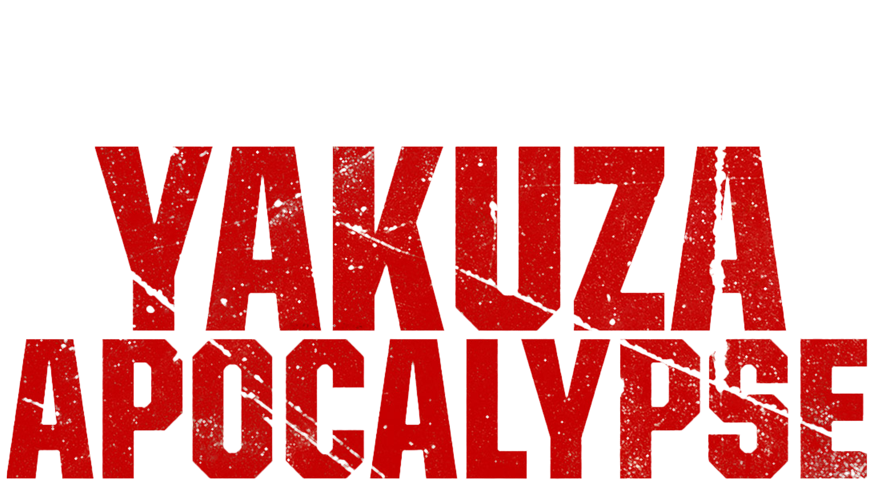 Yakuza Apocalypse: The Great War of the Underworld Logo
