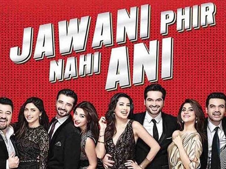 Jawani phir nahi ani hot sale full movie watch online