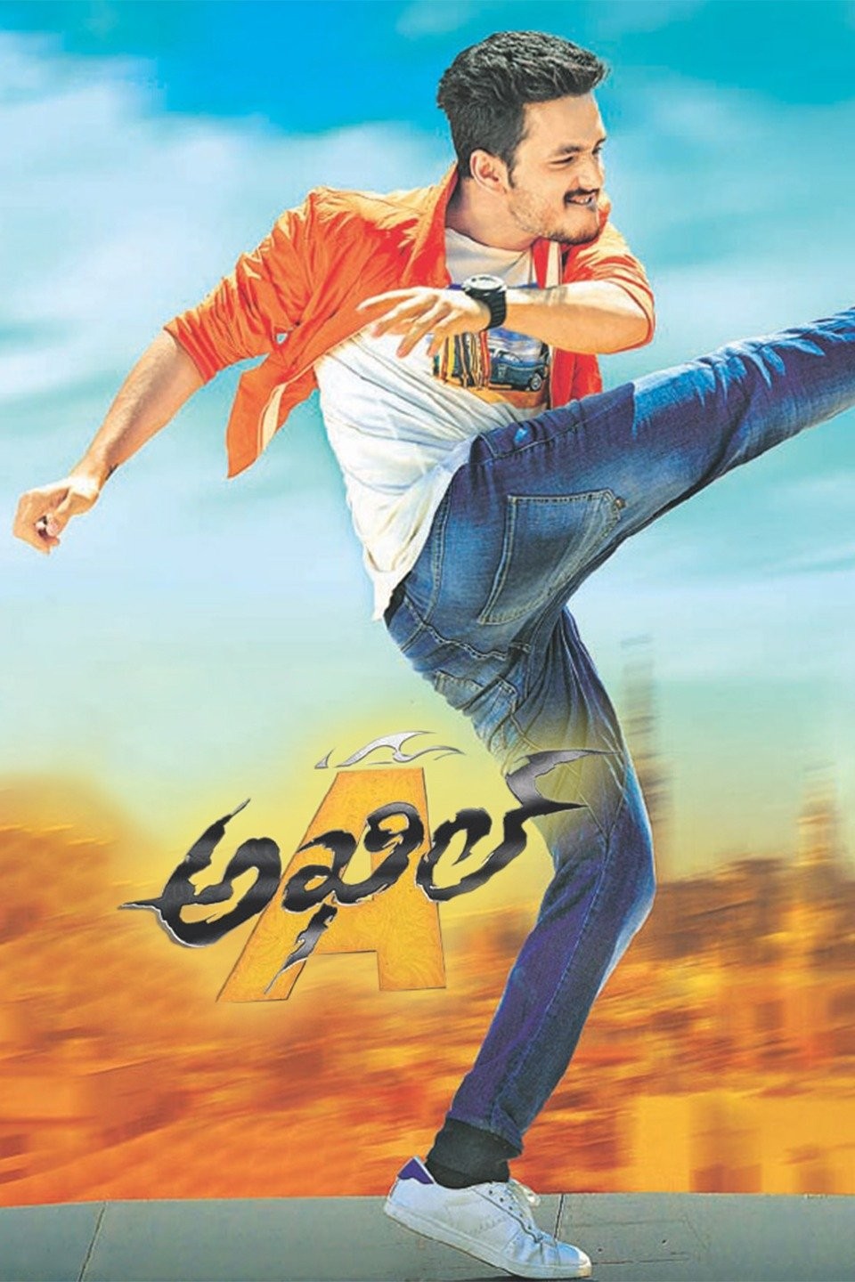 Akhil the power of jua full movie in telugu watch online sale