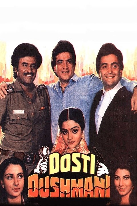 Dosti Dushmani | Rotten Tomatoes