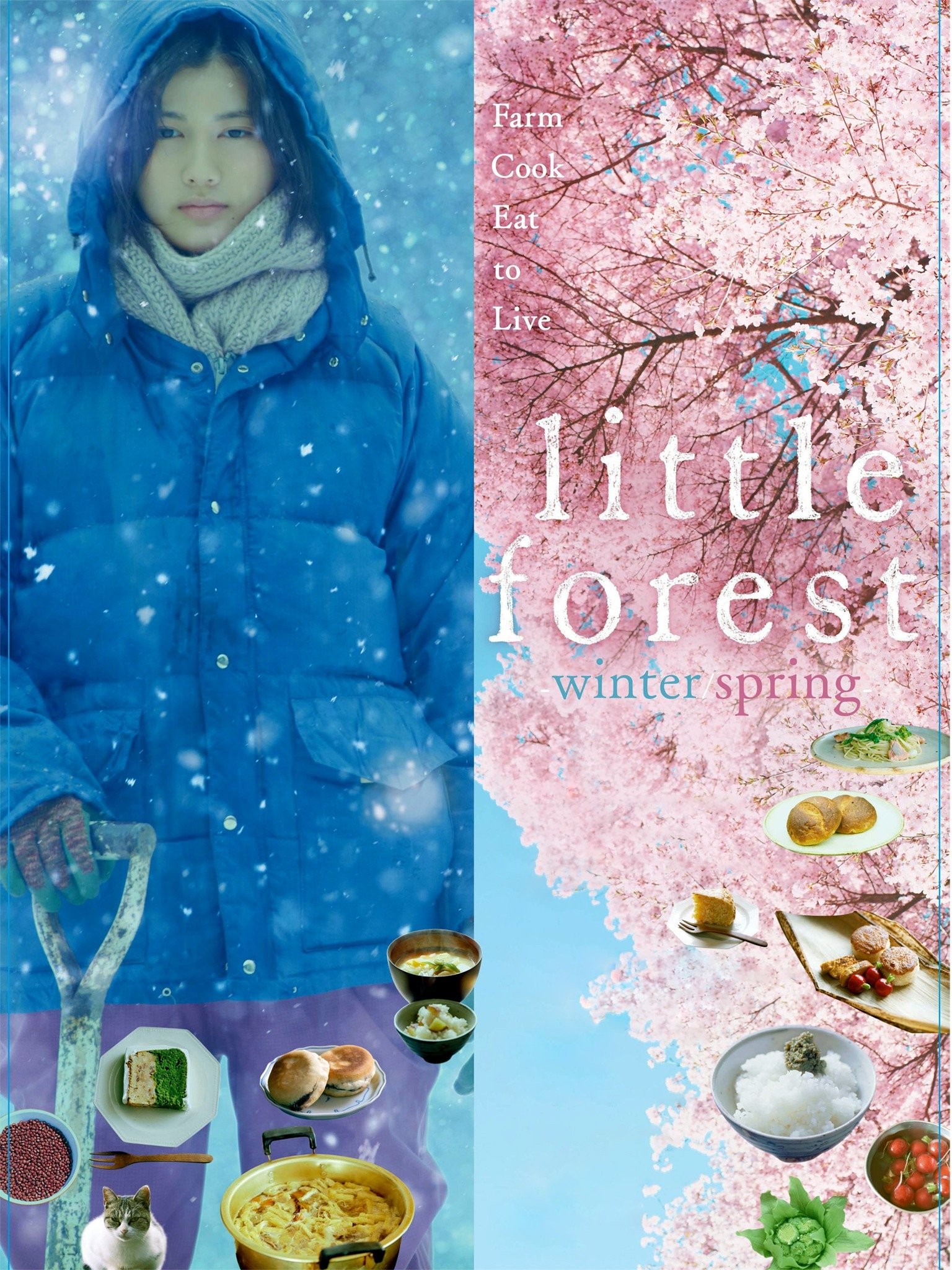 little forest オファー ポスター