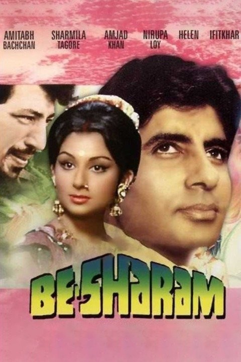 Besharam Pictures | Rotten Tomatoes