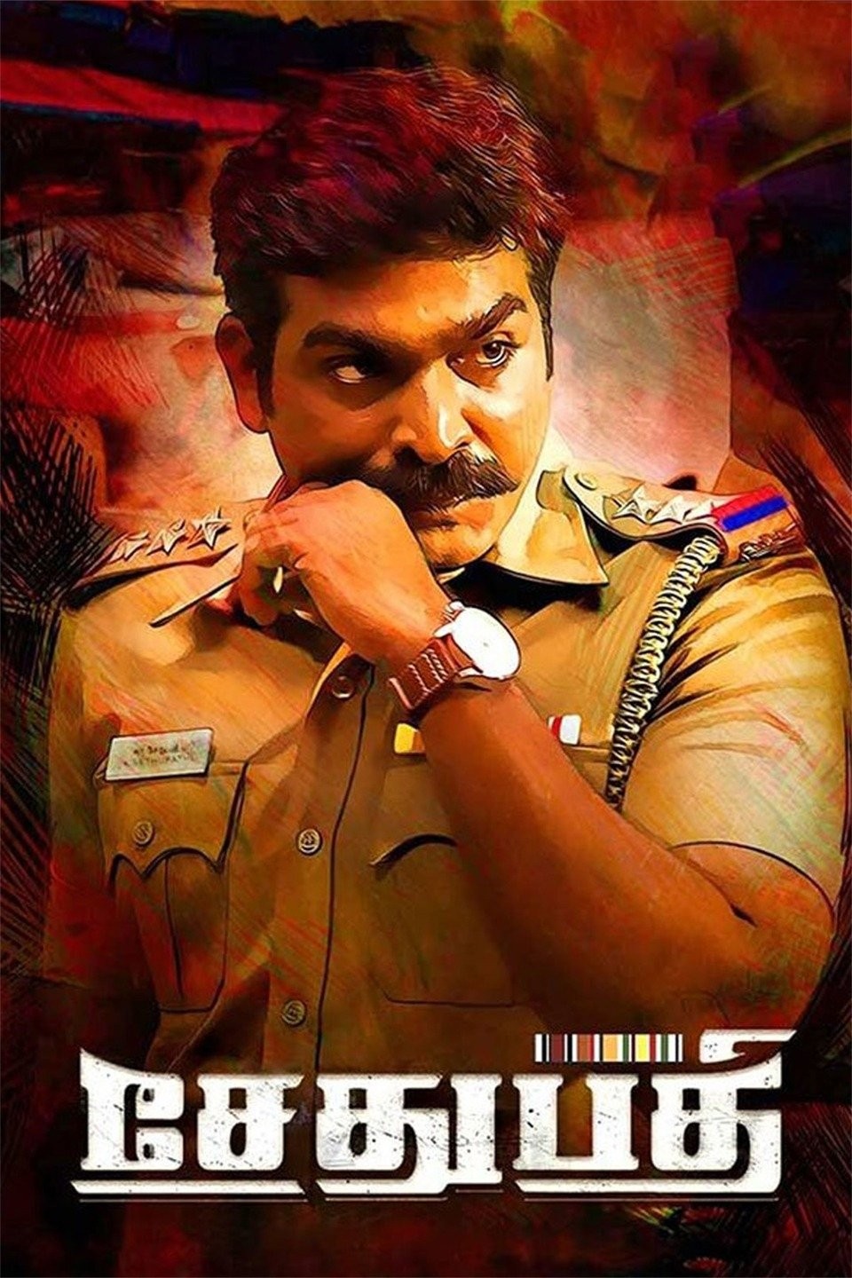 Sethupathi Rotten Tomatoes