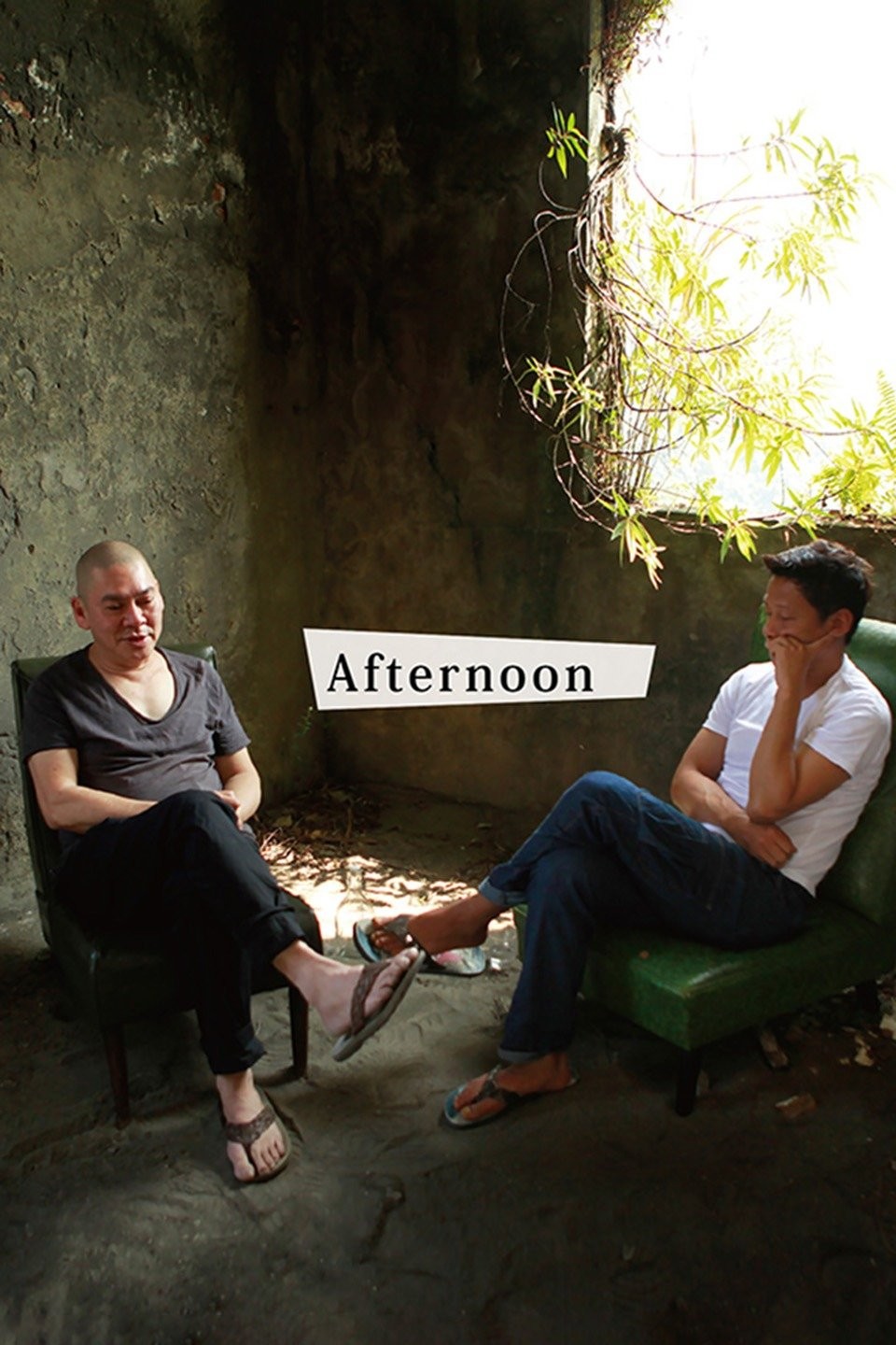 Afternoon Rotten Tomatoes