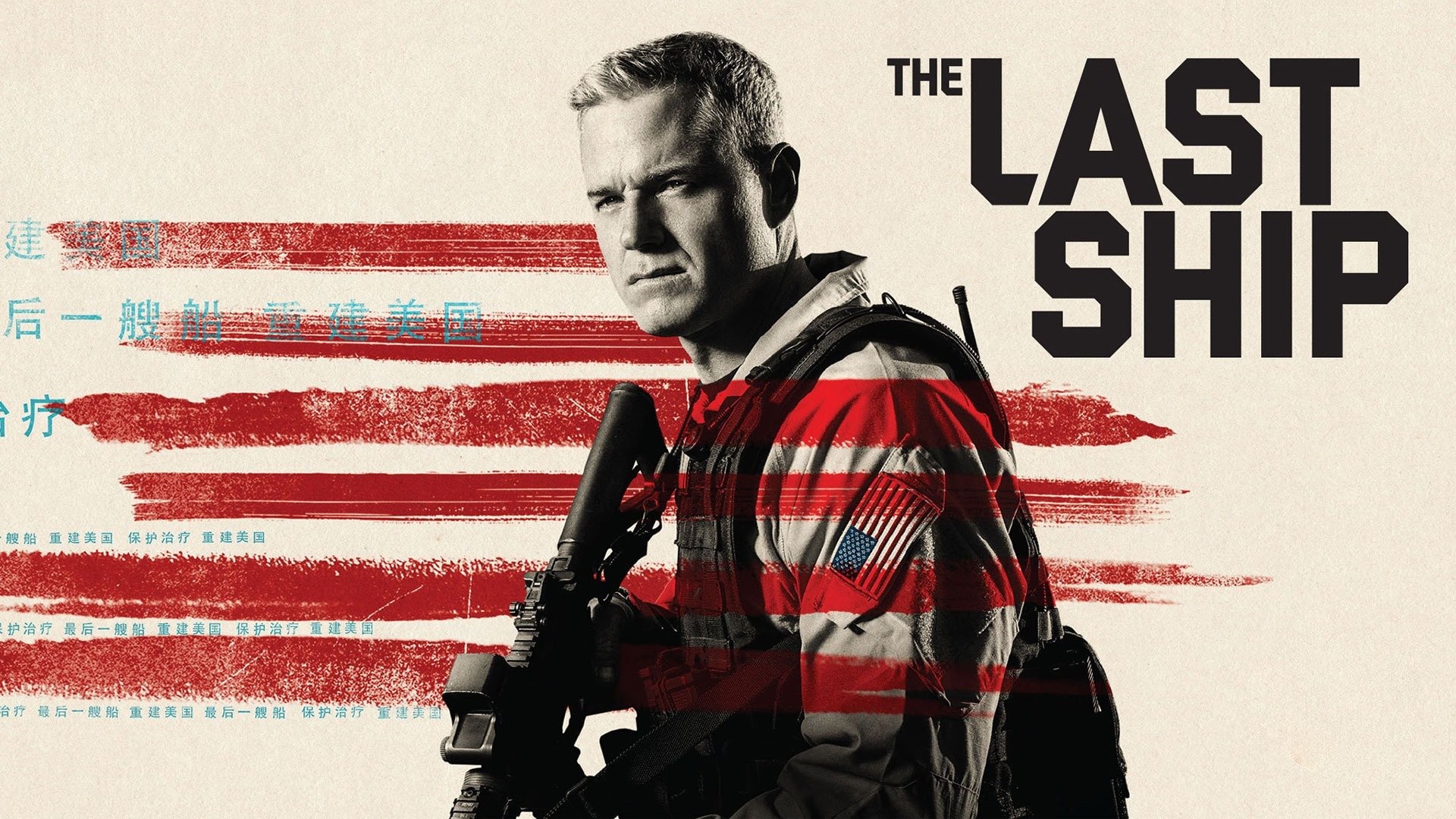 The Last Ship: Season 3 (Blu-ray) – Series Review