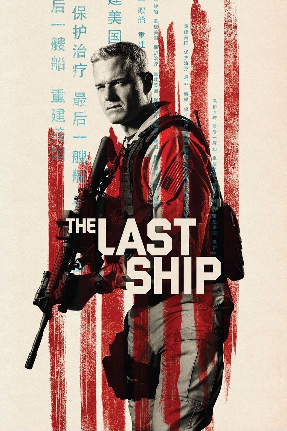 The Last Ship: Season 3 Preview - TV Guide