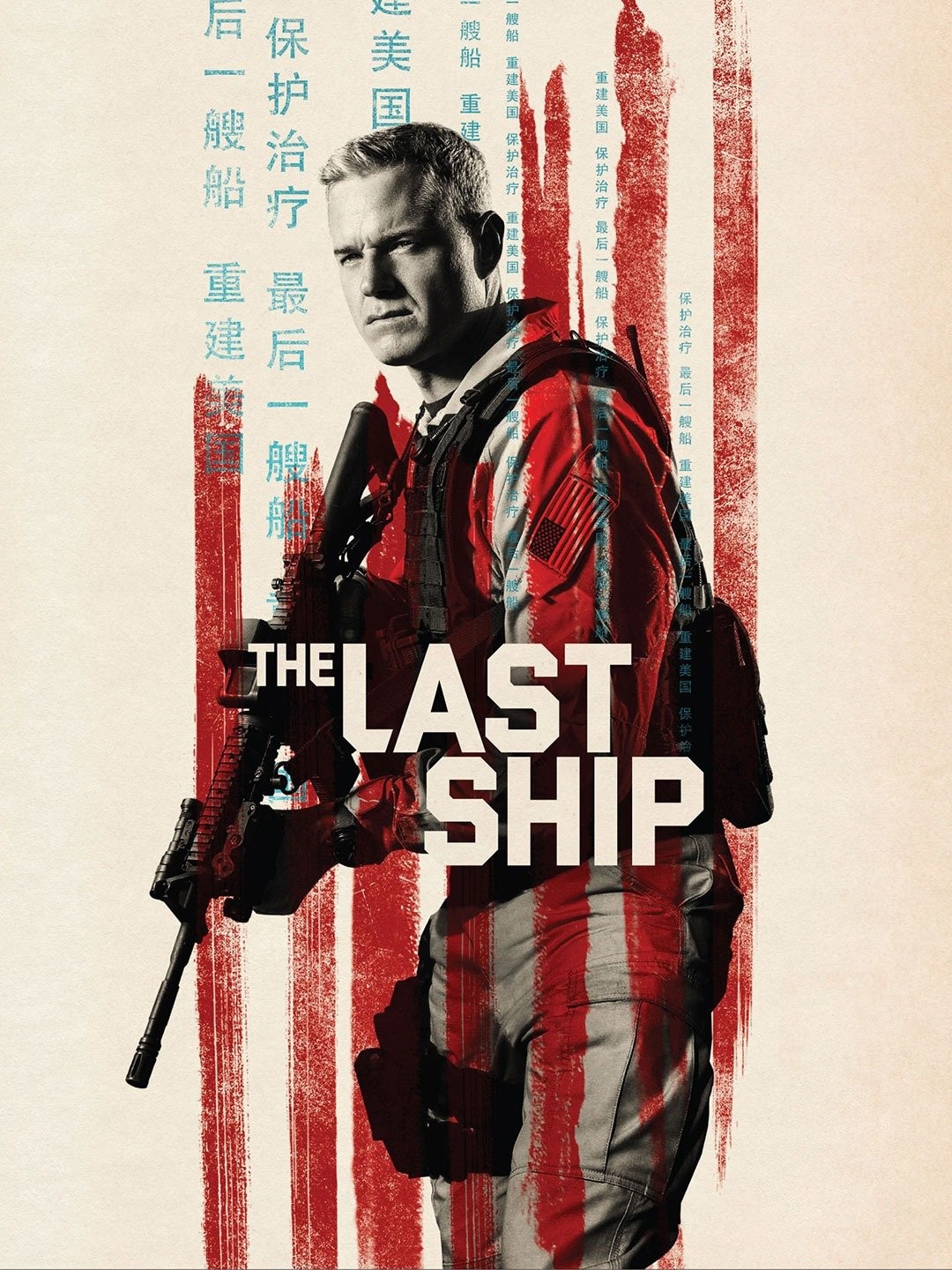 Last Ship' Season 5: TNT Show With Eric Dane Renewed