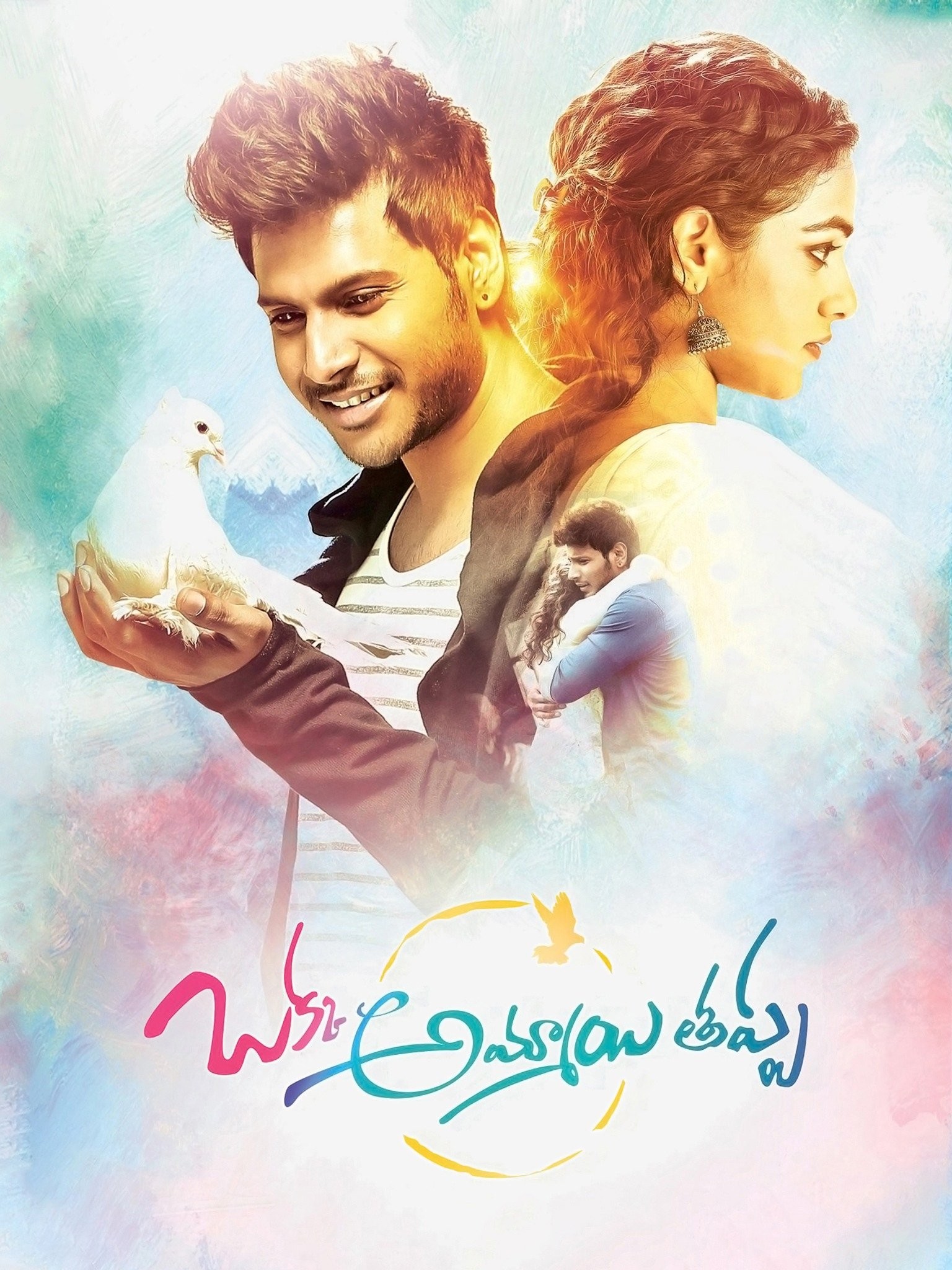 Okka Ammayi Thappa Pictures Rotten Tomatoes