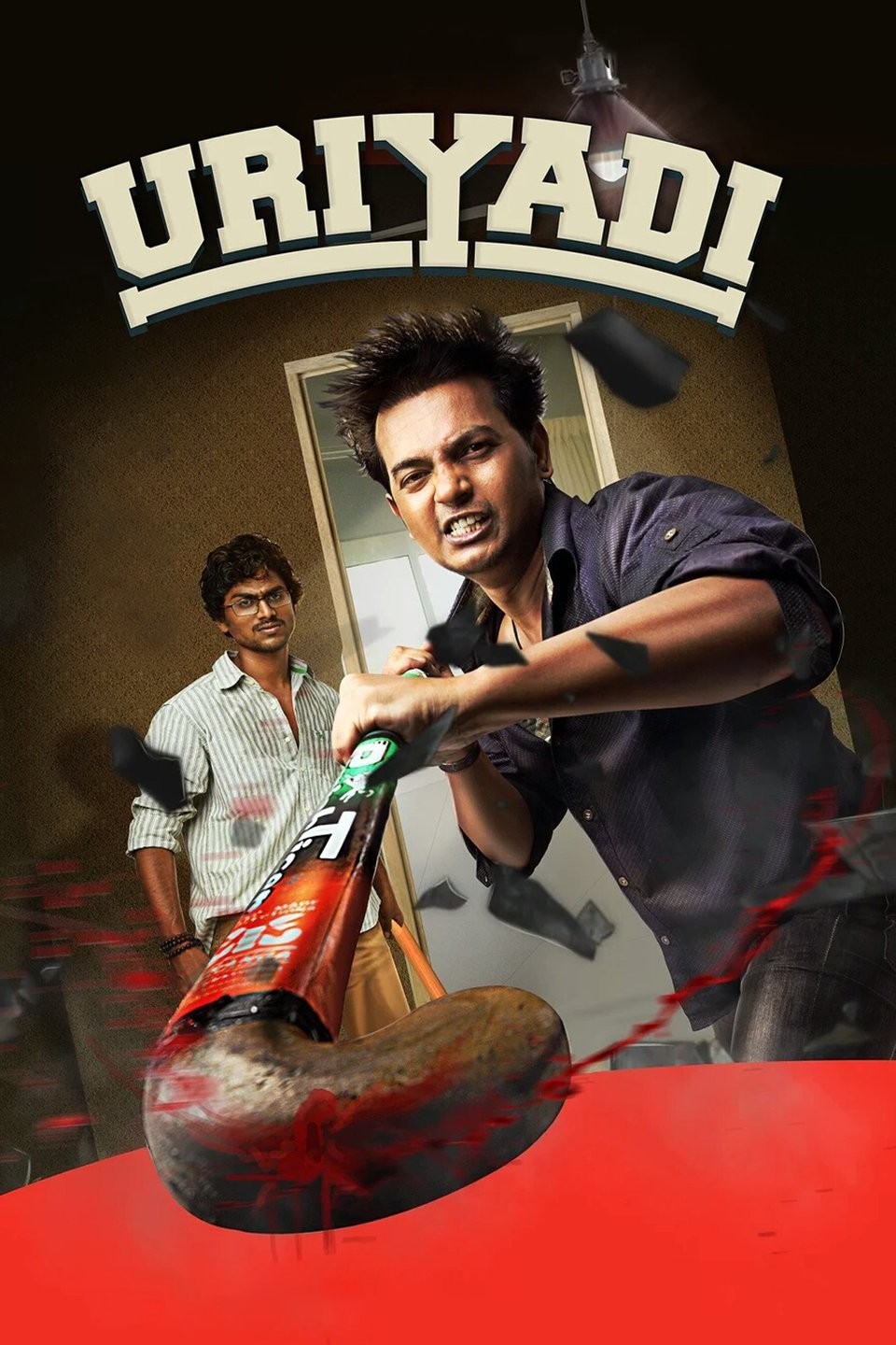 Uriyadi Rotten Tomatoes