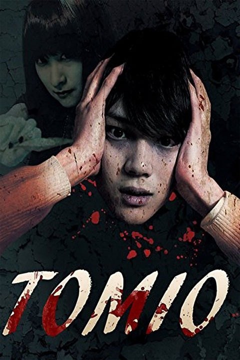 Junji Ito Collection - Rotten Tomatoes