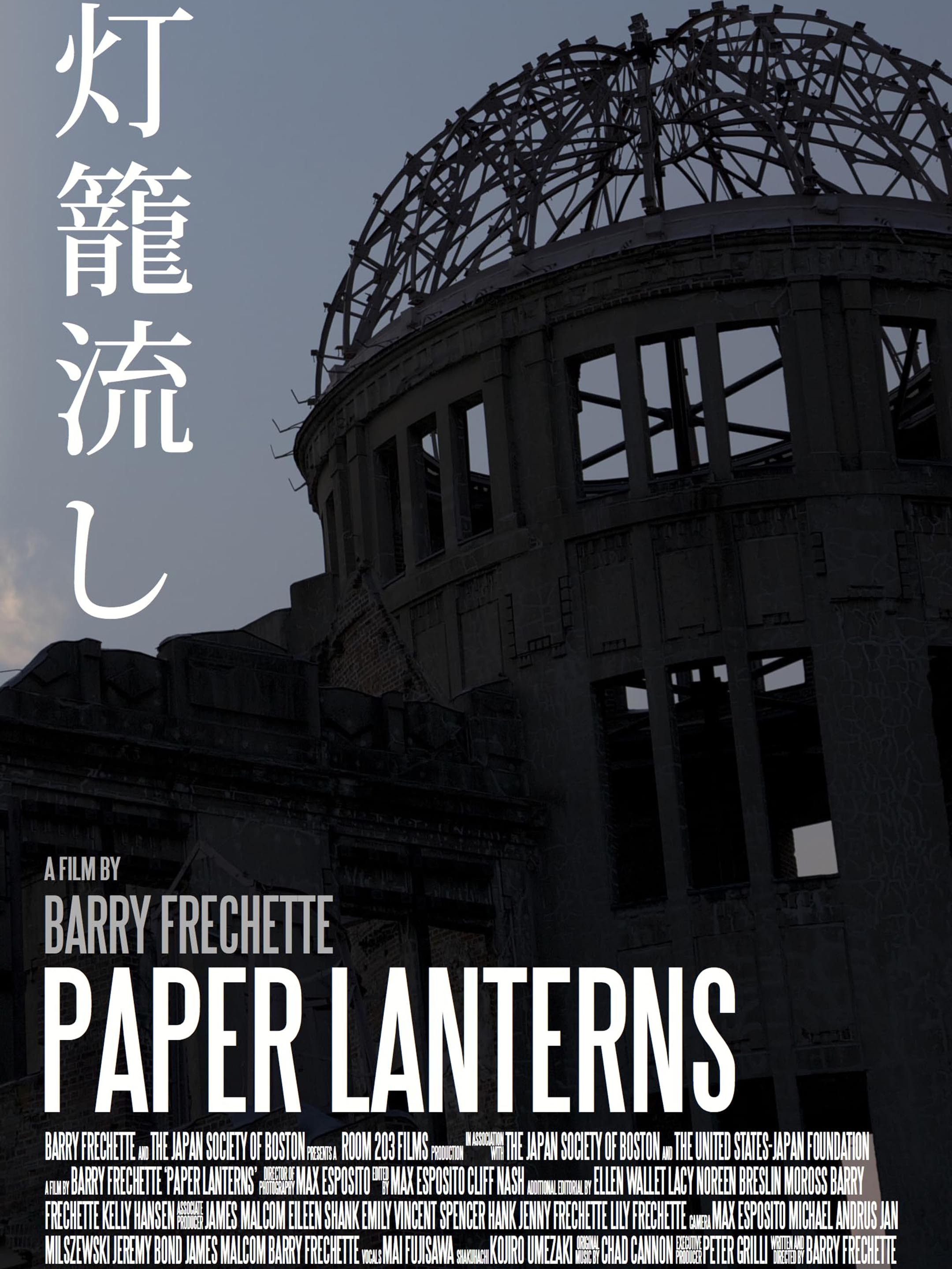 Paper Lanterns Pictures Rotten Tomatoes