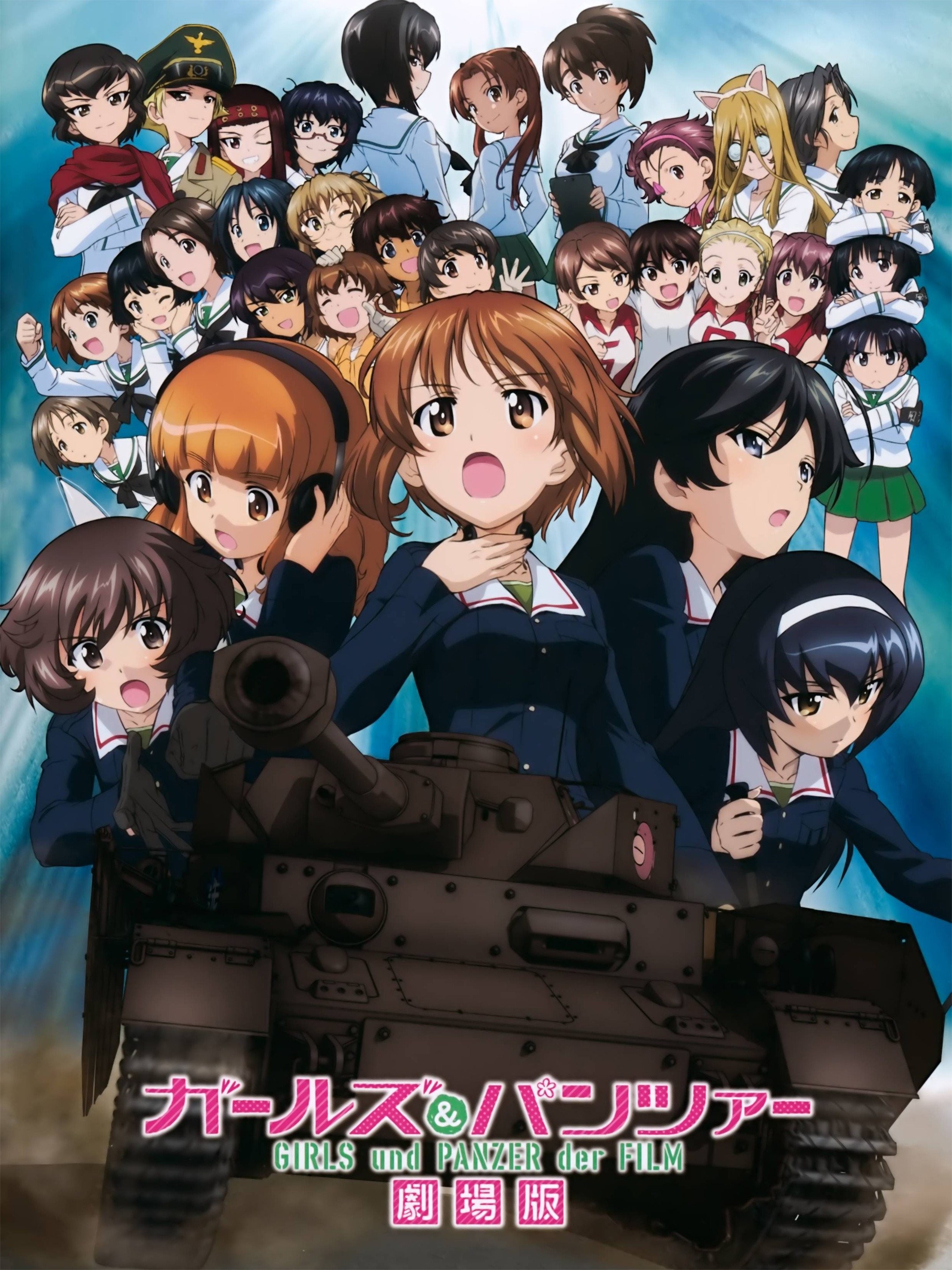 Anime Icon Pack , Girls und Panzer transparent background PNG