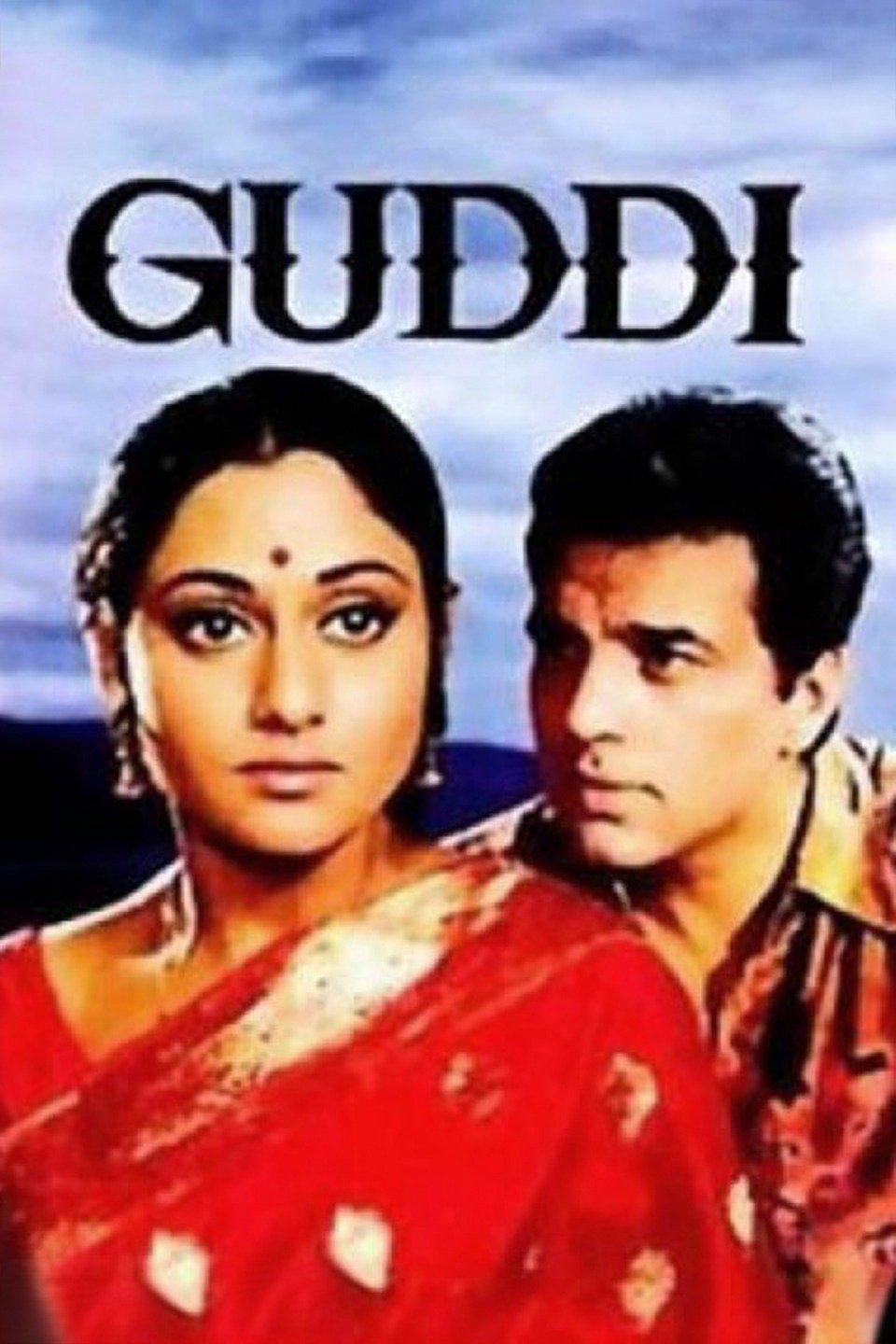 Guddi