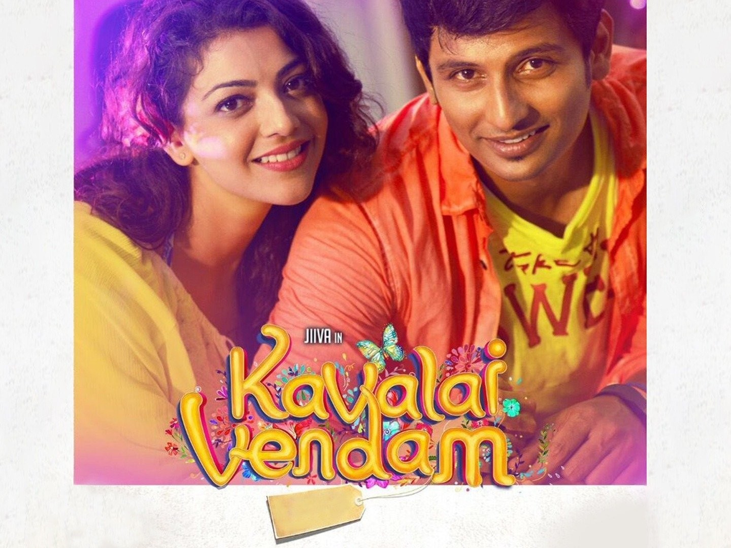 Kavalai vendam amazon prime new arrivals