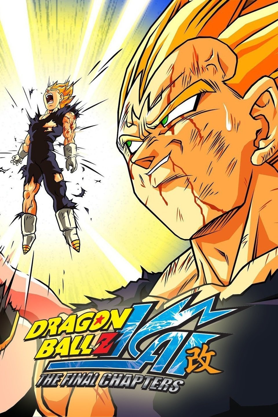 Dragon Ball Z Kai: The Buu Saga 