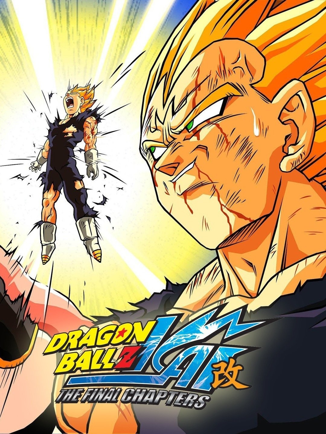 Prime Video: Dragon Ball Z Kai - Season 1