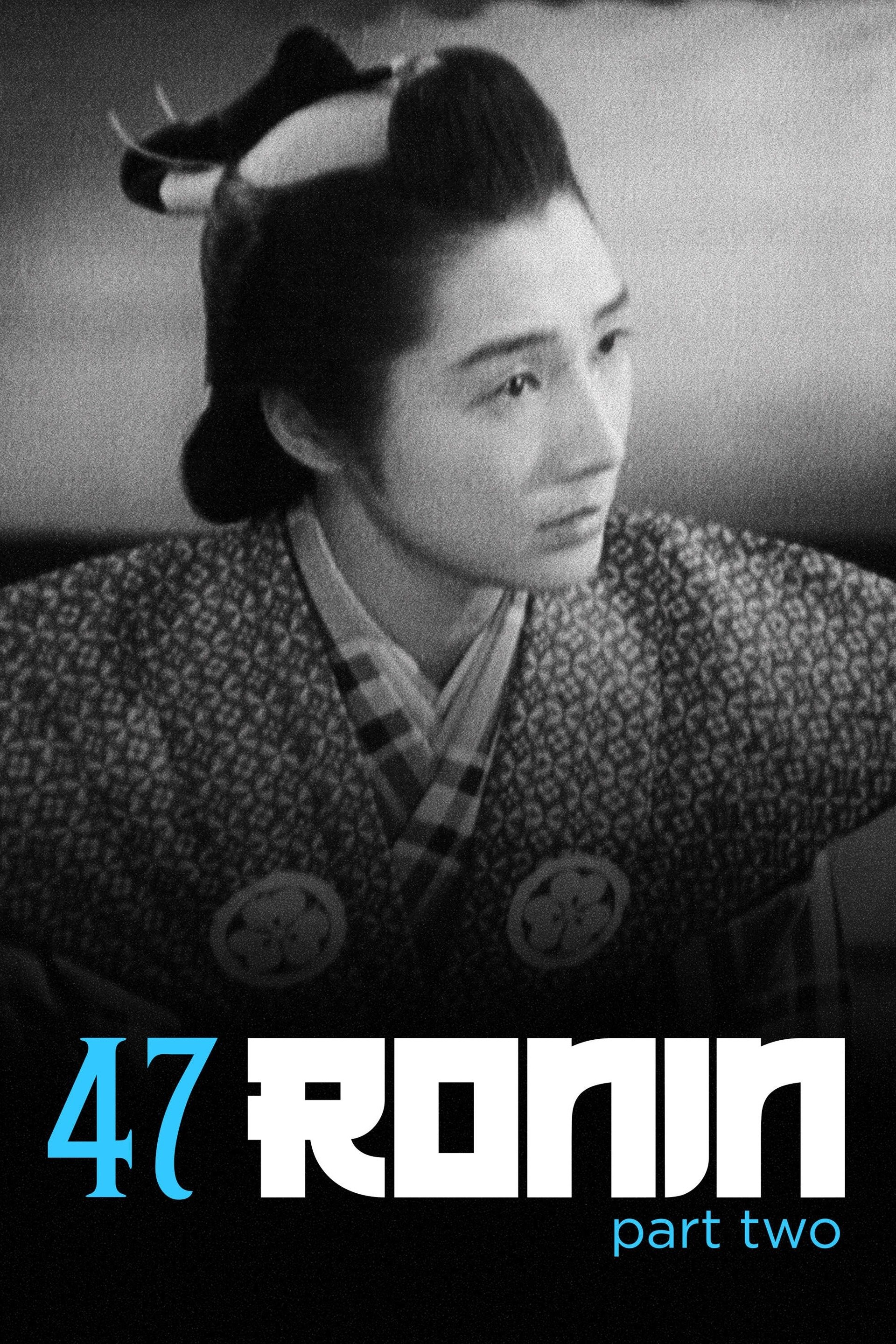 ツヨ 2タイトル The 47 Ronin Part II | Rotten Tomatoes