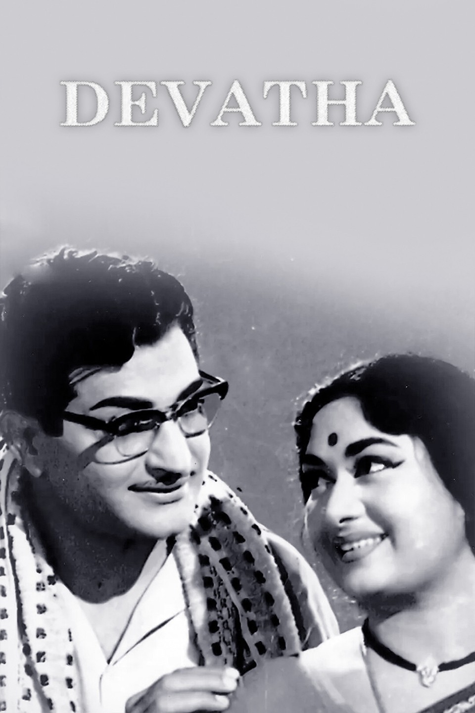 Devatha Pictures Rotten Tomatoes