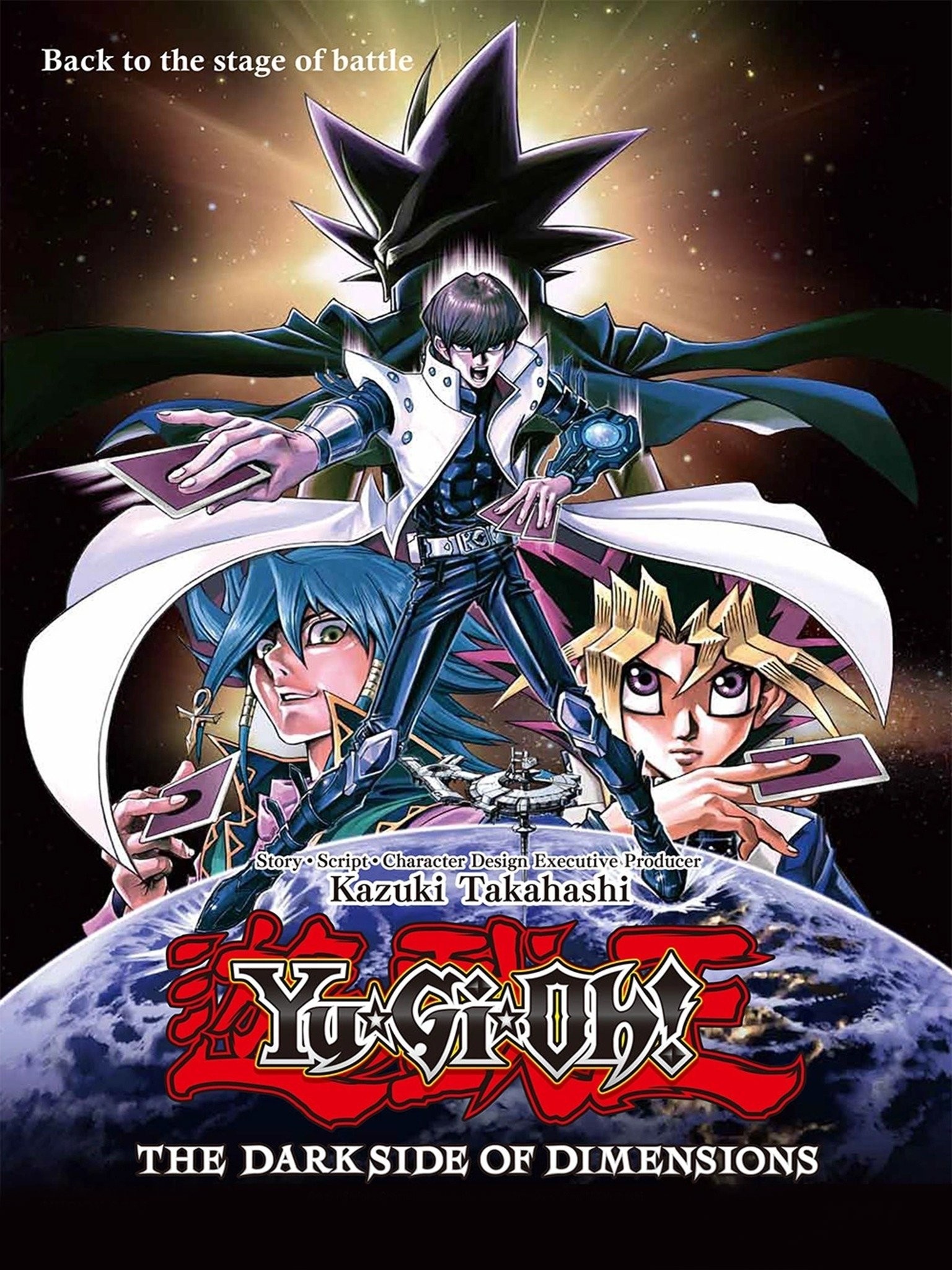 Yu-Gi-Oh!: The Dark Side of Dimensions (2016) | Rotten Tomatoes