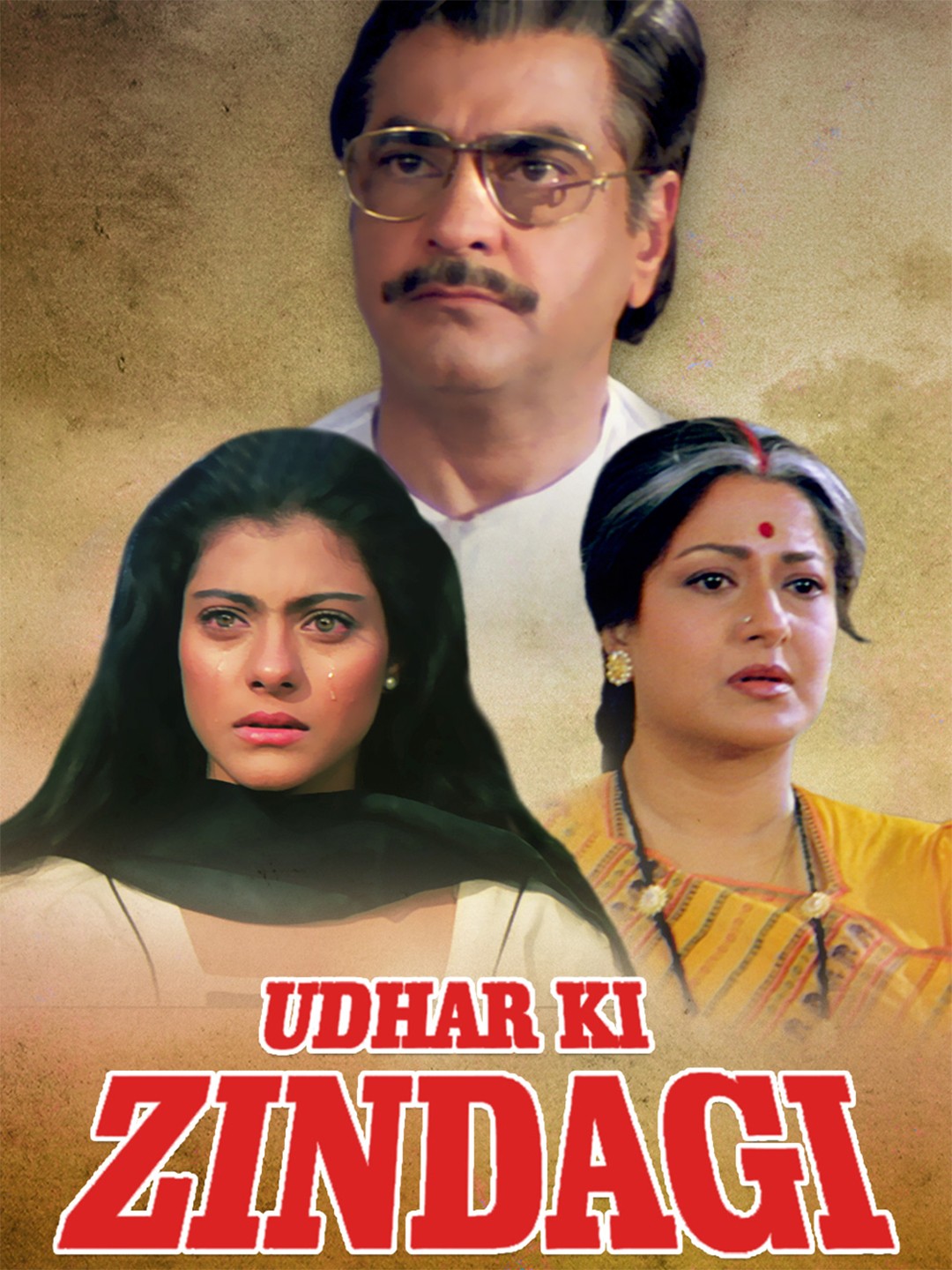 Udhar Ki Zindagi Pictures | Rotten Tomatoes