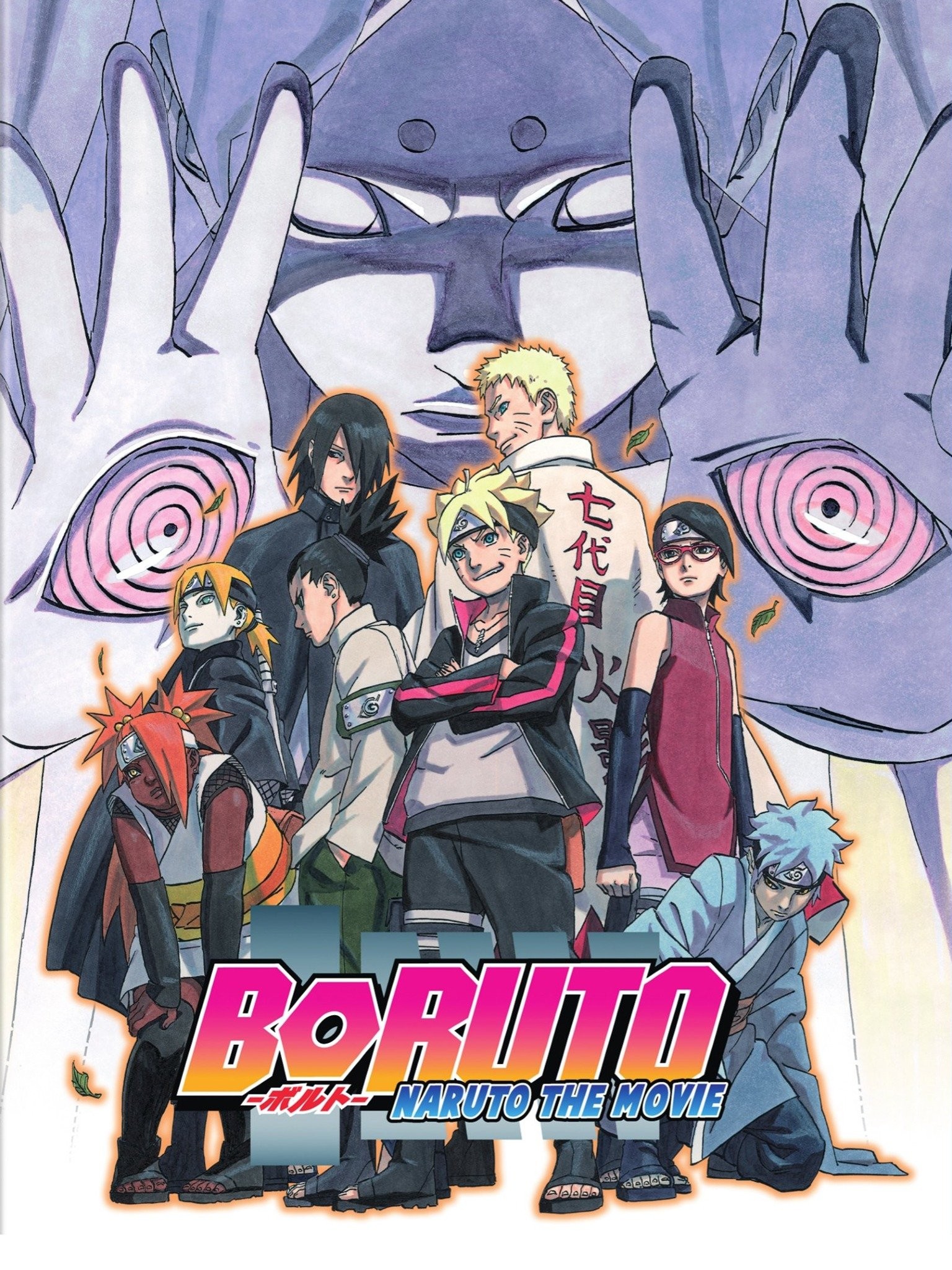 Boruto been dripping out since childhood 🔥 : r/Boruto