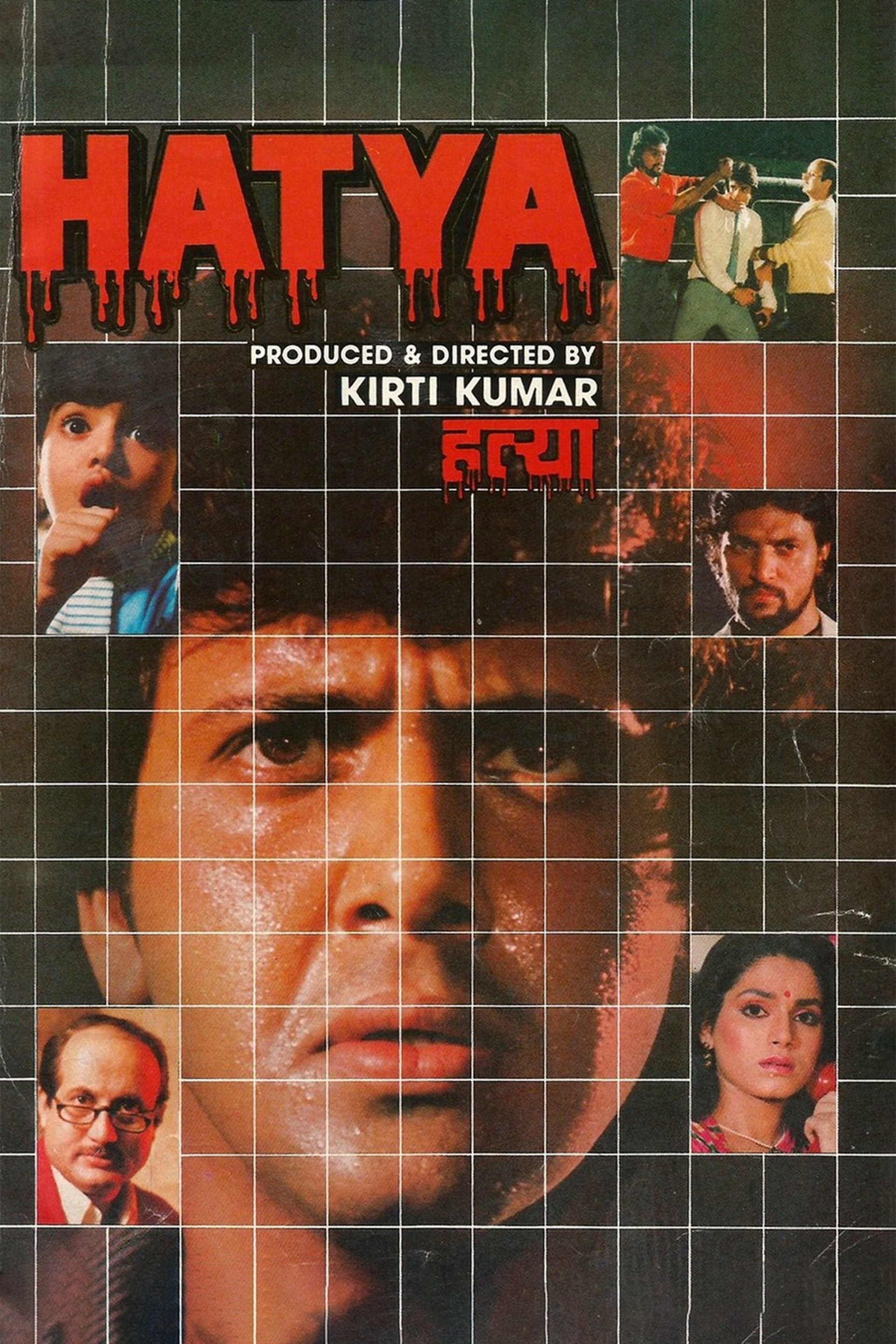 Hatya Rotten Tomatoes