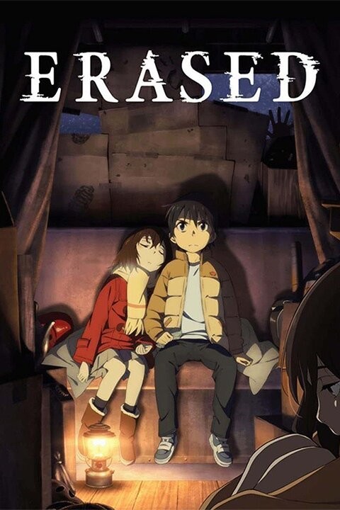 Erased Netflix Art Prints for Sale